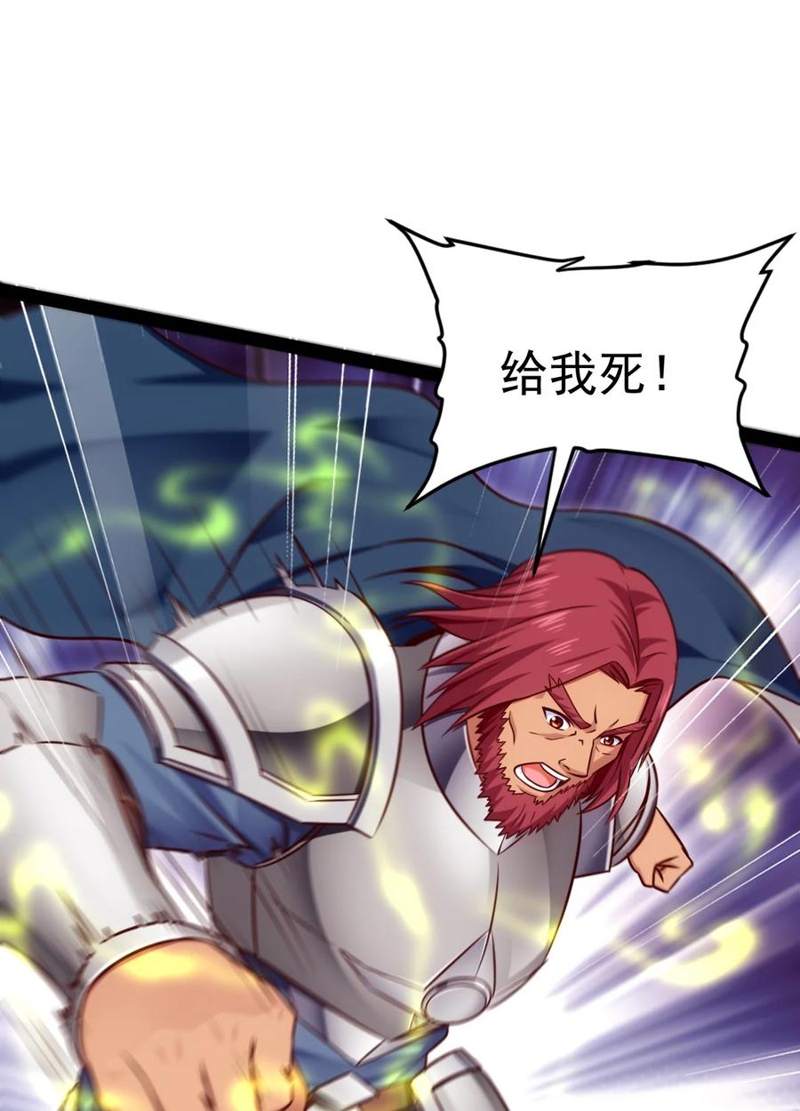 222一根手指解决你-魔兽剑圣异界纵横-大周互娱（第15张）