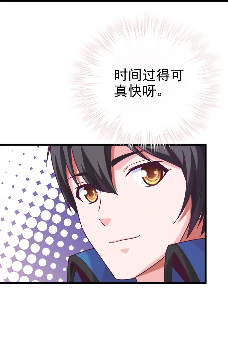 223枫~抱我~-魔兽剑圣异界纵横-大周互娱（第31张）