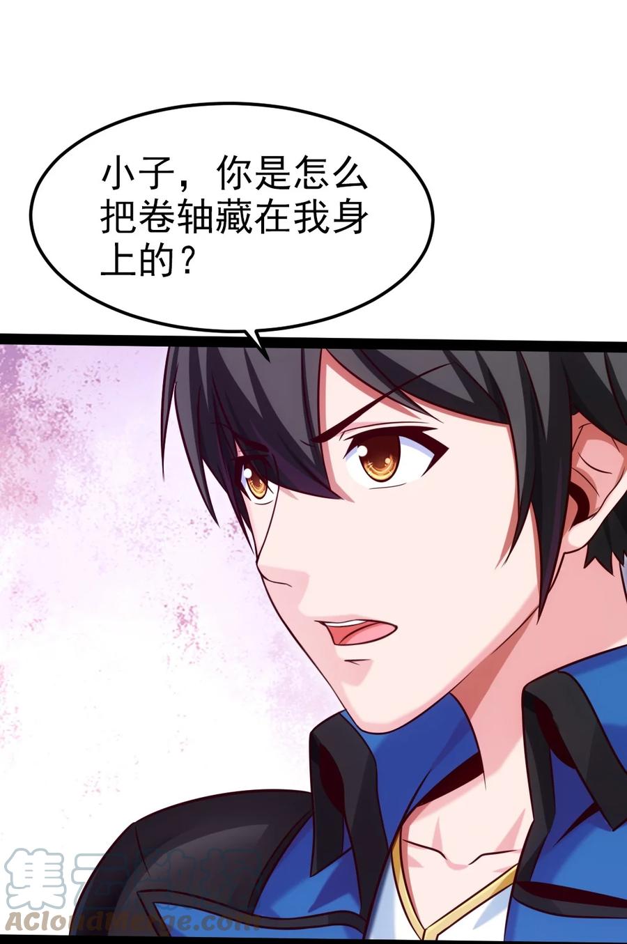 223枫~抱我~-魔兽剑圣异界纵横-大周互娱（第9张）