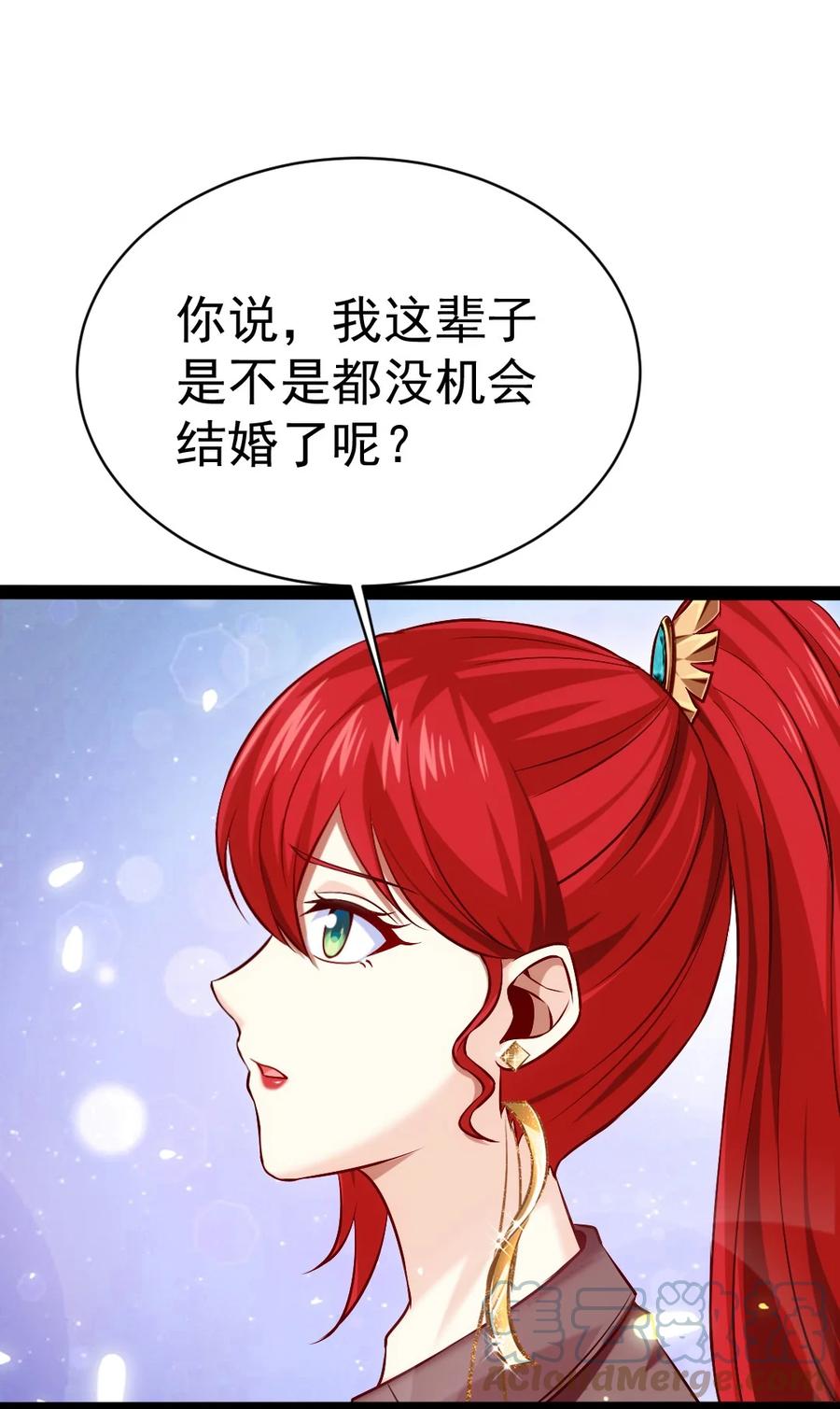224等我回来就……-魔兽剑圣异界纵横-大周互娱（第10张）