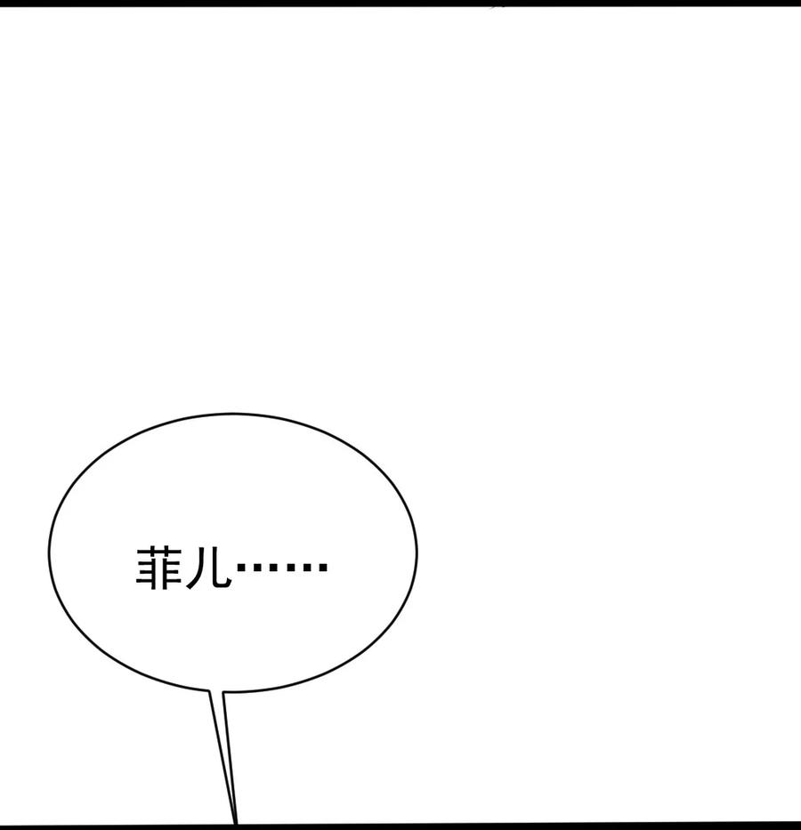 224等我回来就……-魔兽剑圣异界纵横-大周互娱（第11张）