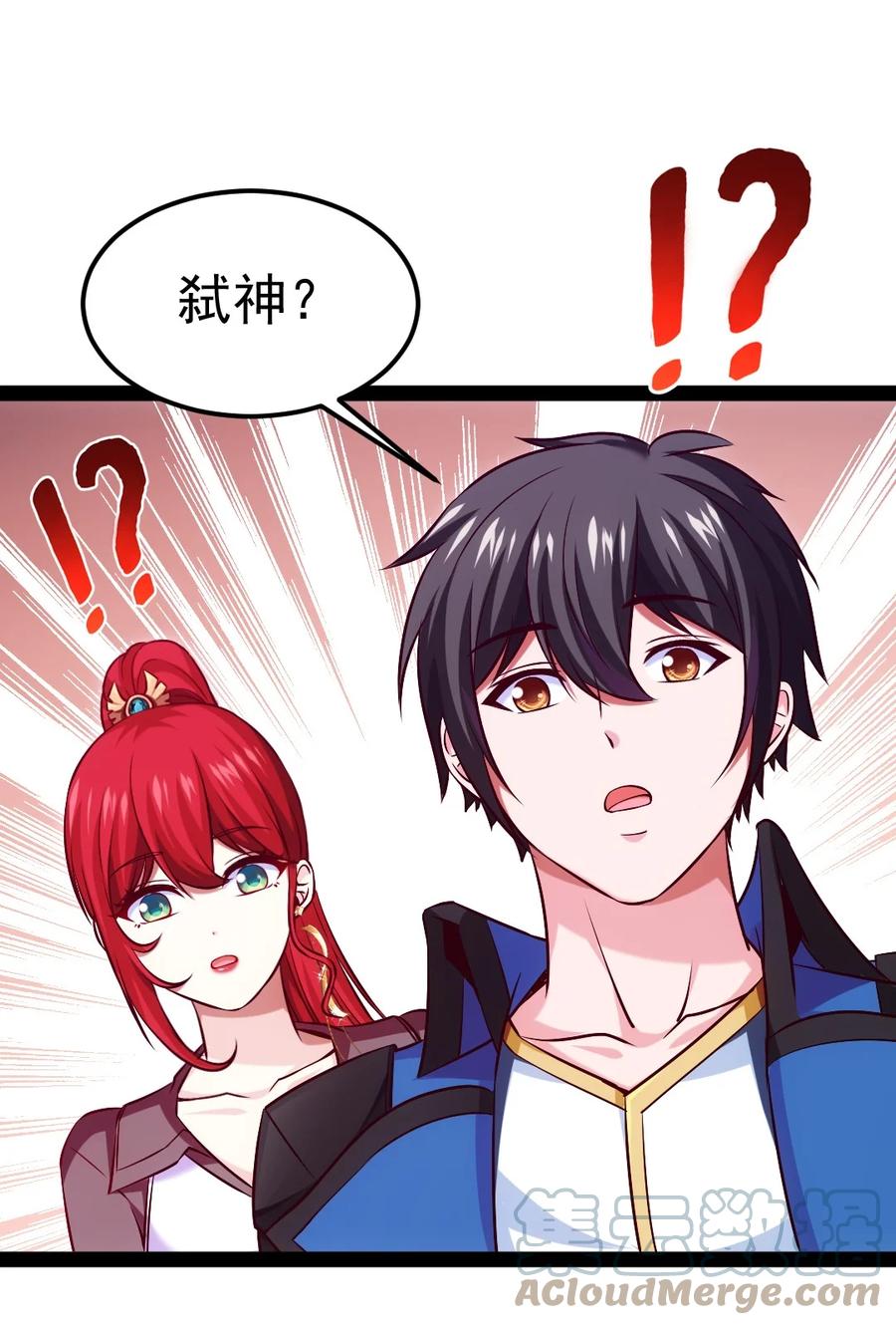 224等我回来就……-魔兽剑圣异界纵横-大周互娱（第31张）