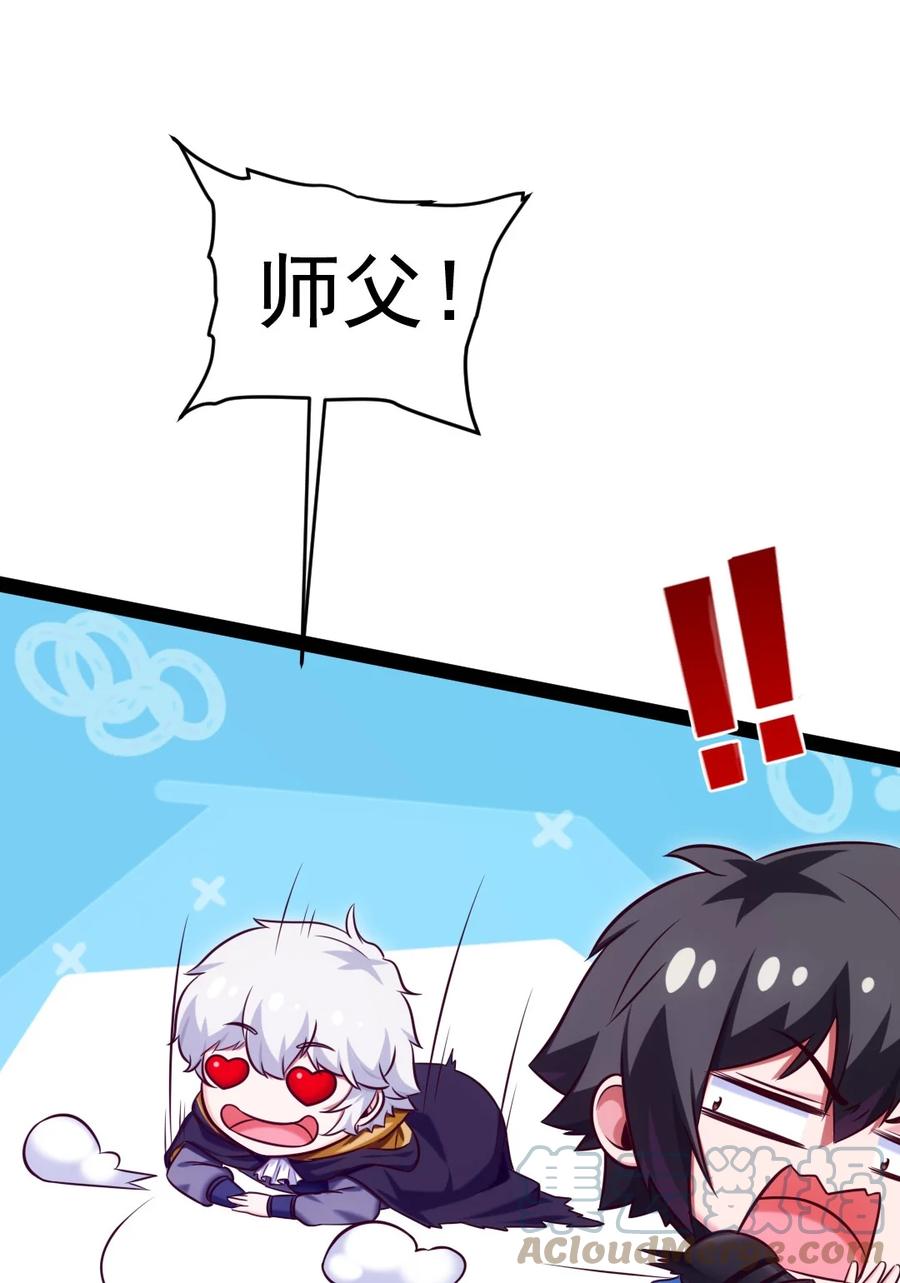 224等我回来就……-魔兽剑圣异界纵横-大周互娱（第25张）