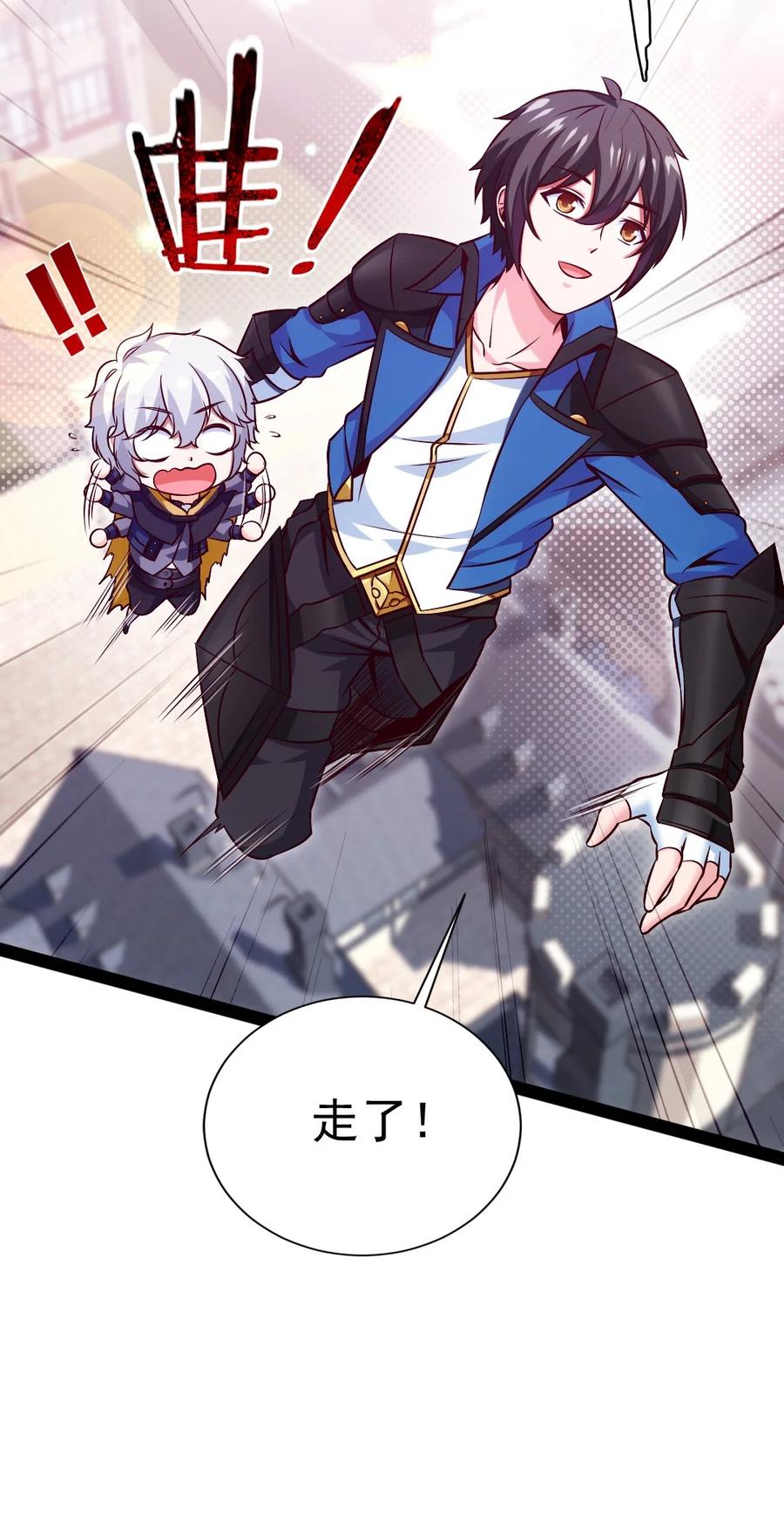 225二？师？娘？！-魔兽剑圣异界纵横-大周互娱（第16张）
