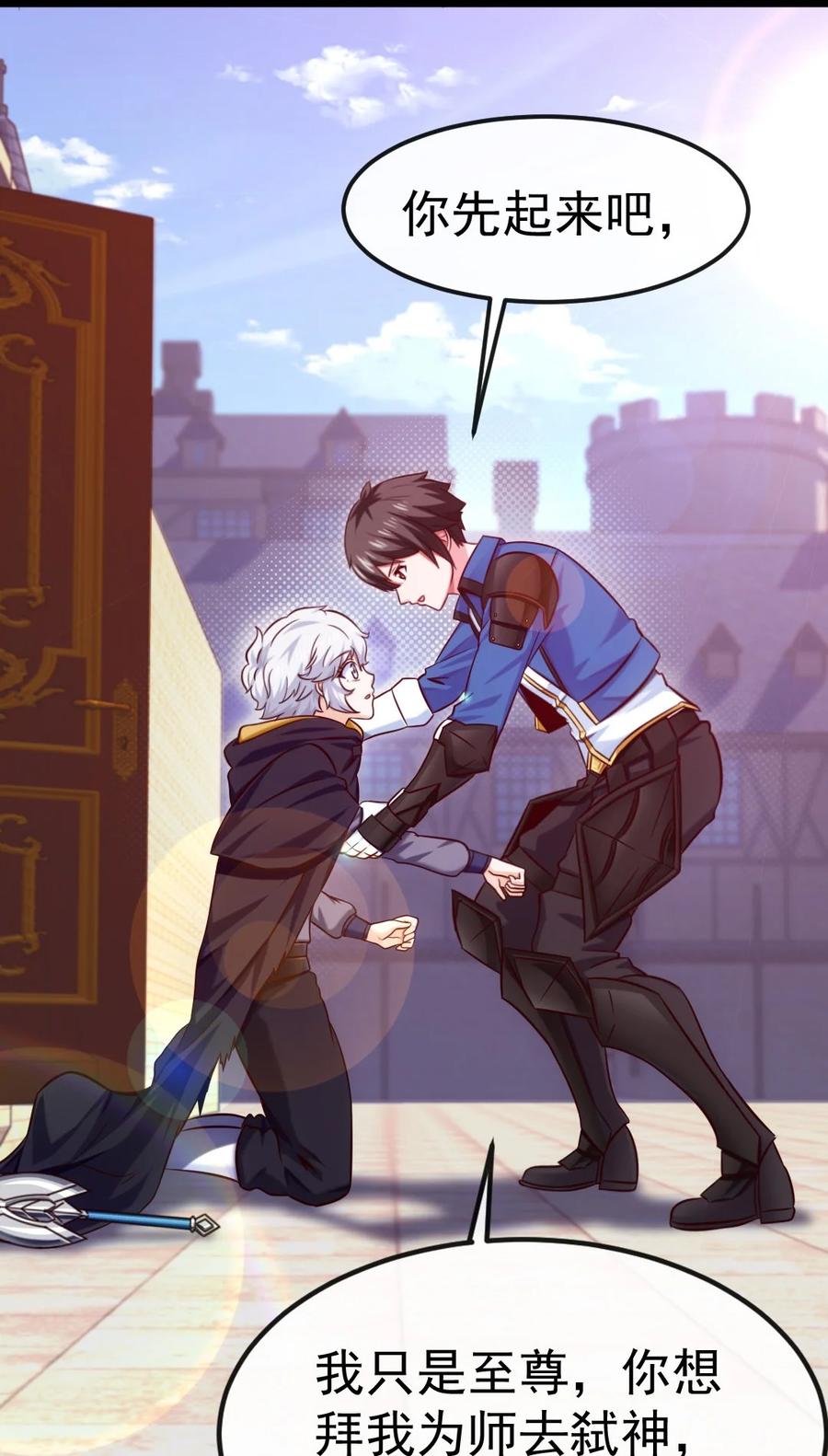 225二？师？娘？！-魔兽剑圣异界纵横-大周互娱（第8张）