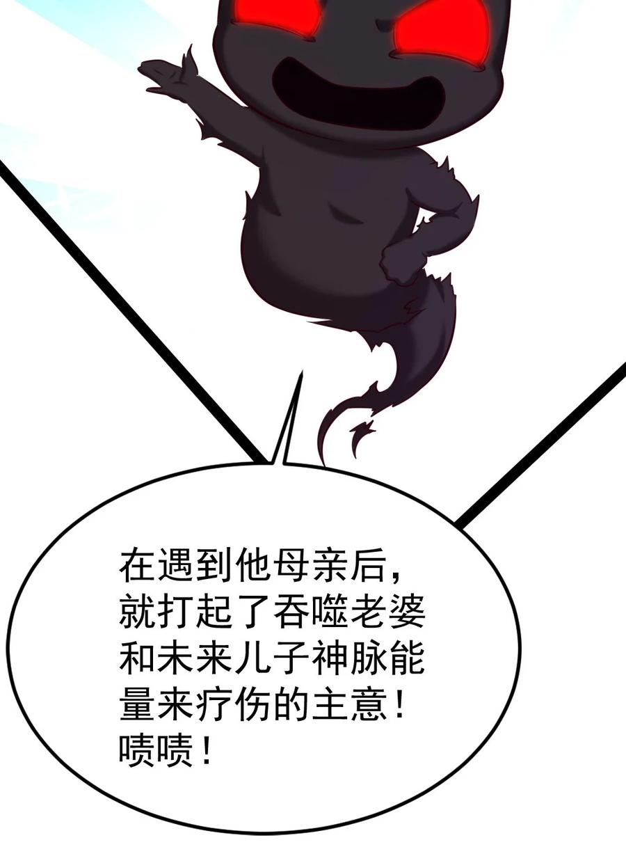225二？师？娘？！-魔兽剑圣异界纵横-大周互娱（第5张）