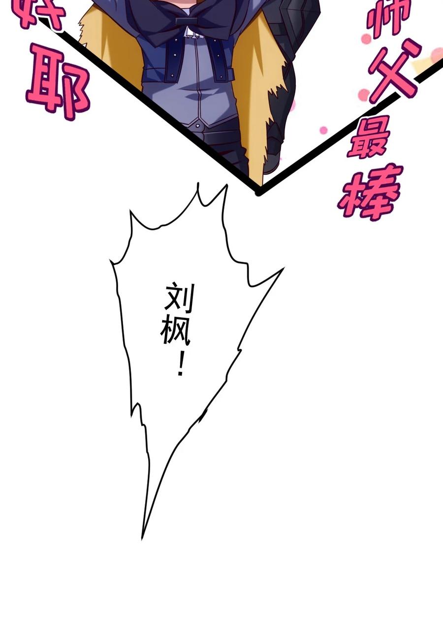 226你不该瞒我的……-魔兽剑圣异界纵横-大周互娱（第14张）