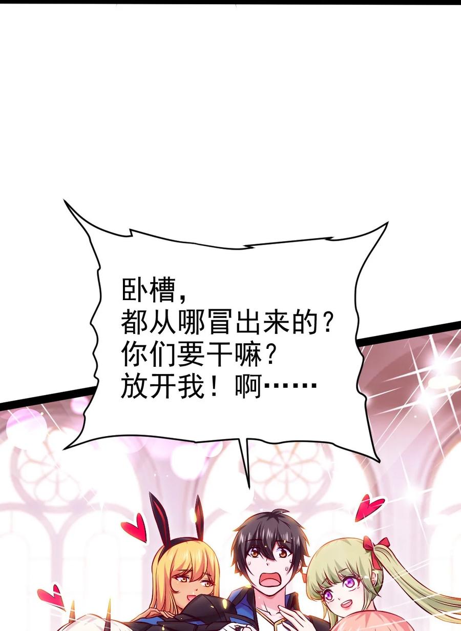 227小哥哥，来玩呀~-魔兽剑圣异界纵横-大周互娱（第8张）