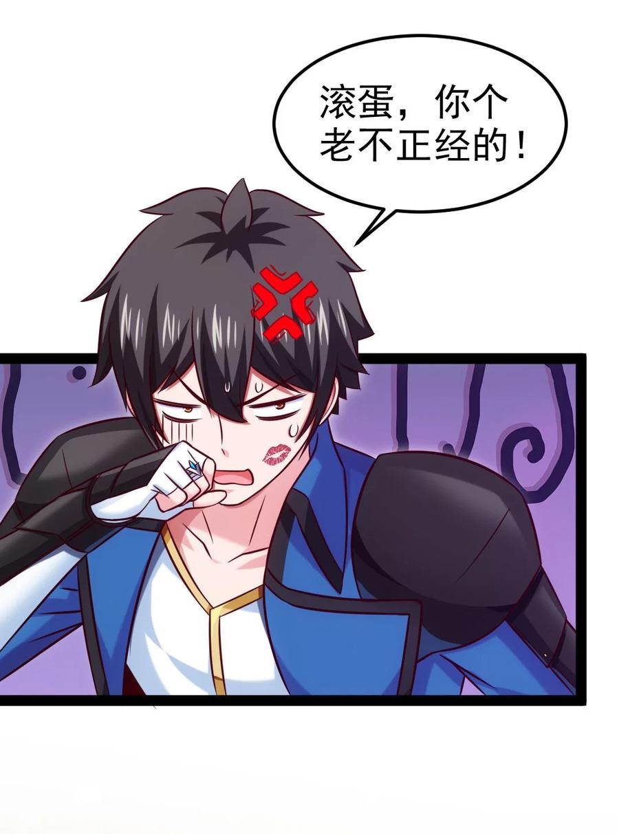 227小哥哥，来玩呀~-魔兽剑圣异界纵横-大周互娱（第13张）