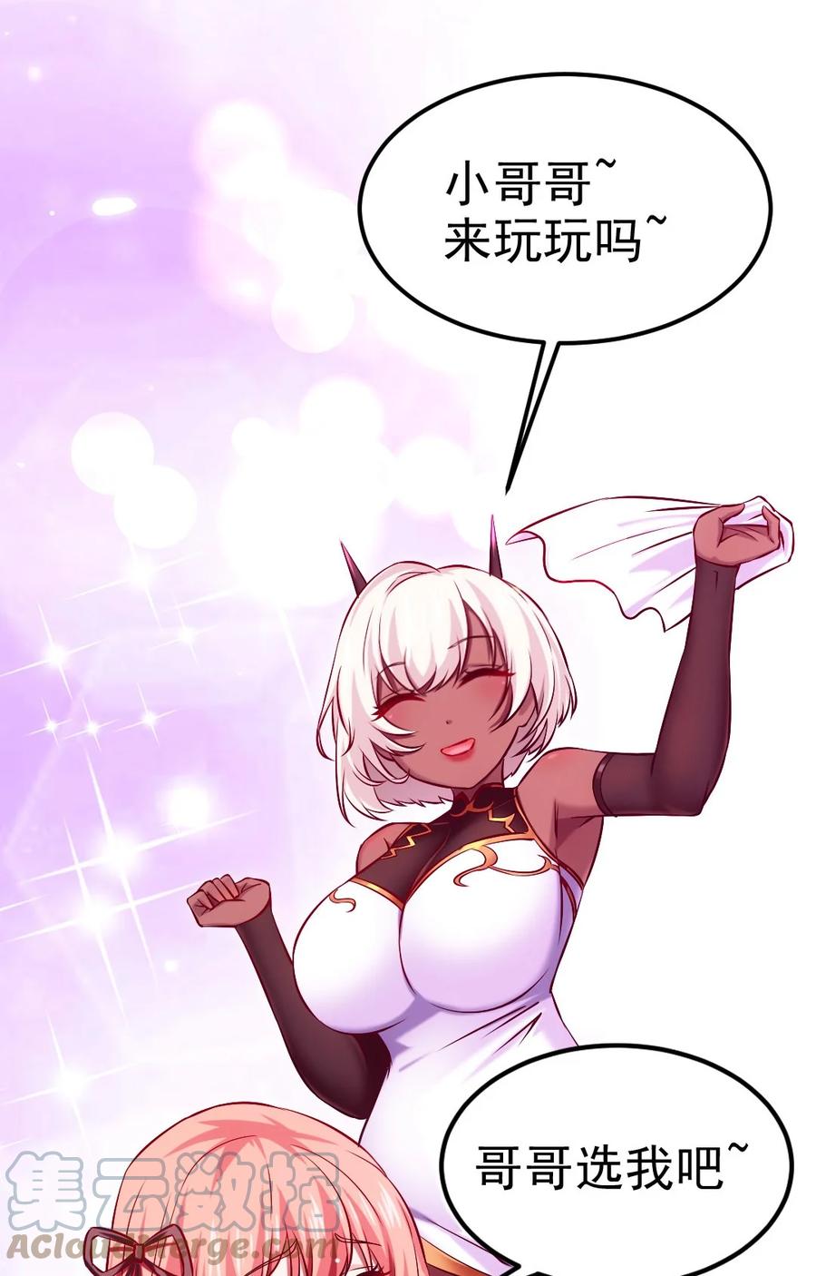 227小哥哥，来玩呀~-魔兽剑圣异界纵横-大周互娱（第6张）