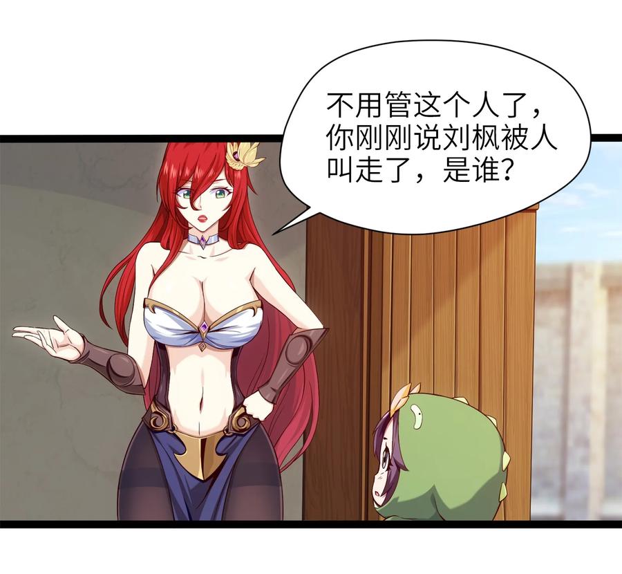 022我不会就这样认输的！-魔兽剑圣异界纵横-大周互娱（第10张）