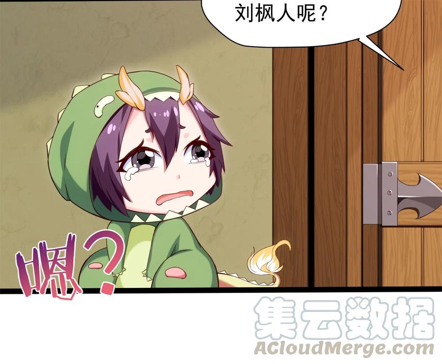 022我不会就这样认输的！-魔兽剑圣异界纵横-大周互娱（第3张）