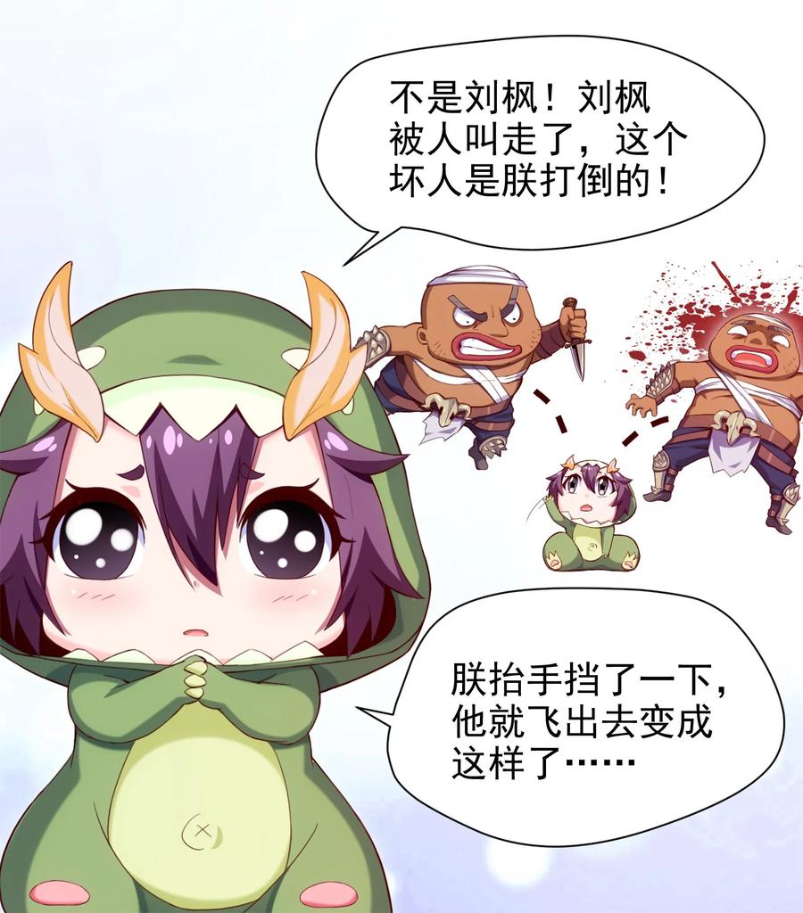 022我不会就这样认输的！-魔兽剑圣异界纵横-大周互娱（第7张）