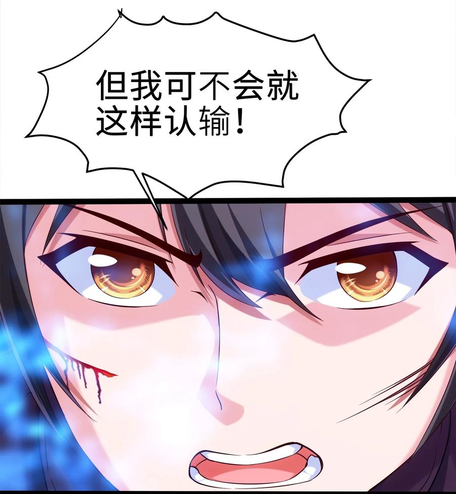 022我不会就这样认输的！-魔兽剑圣异界纵横-大周互娱（第16张）