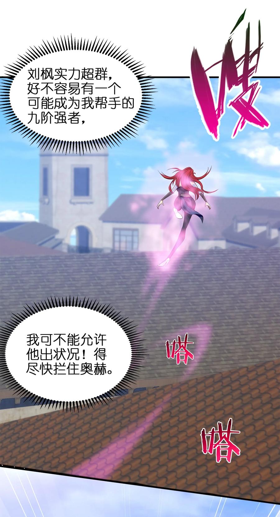 022我不会就这样认输的！-魔兽剑圣异界纵横-大周互娱（第38张）