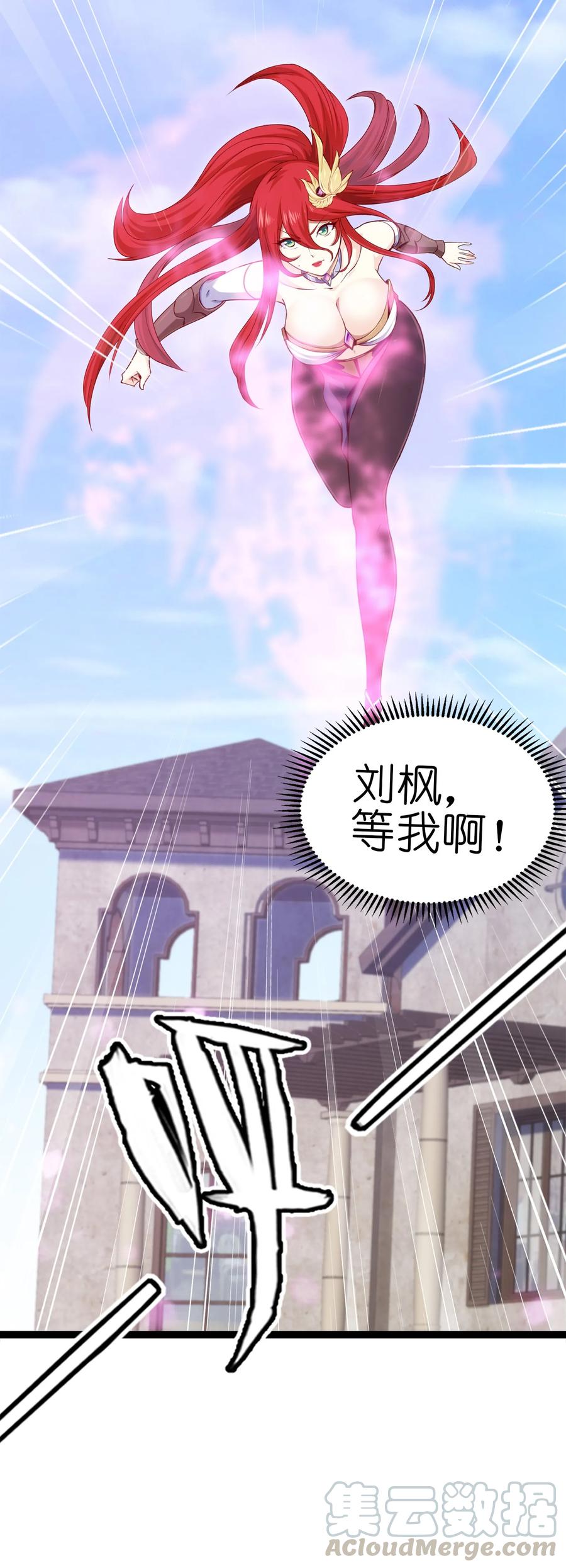 022我不会就这样认输的！-魔兽剑圣异界纵横-大周互娱（第39张）