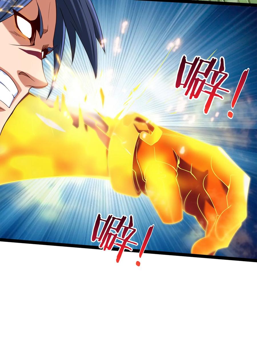 022我不会就这样认输的！-魔兽剑圣异界纵横-大周互娱（第29张）