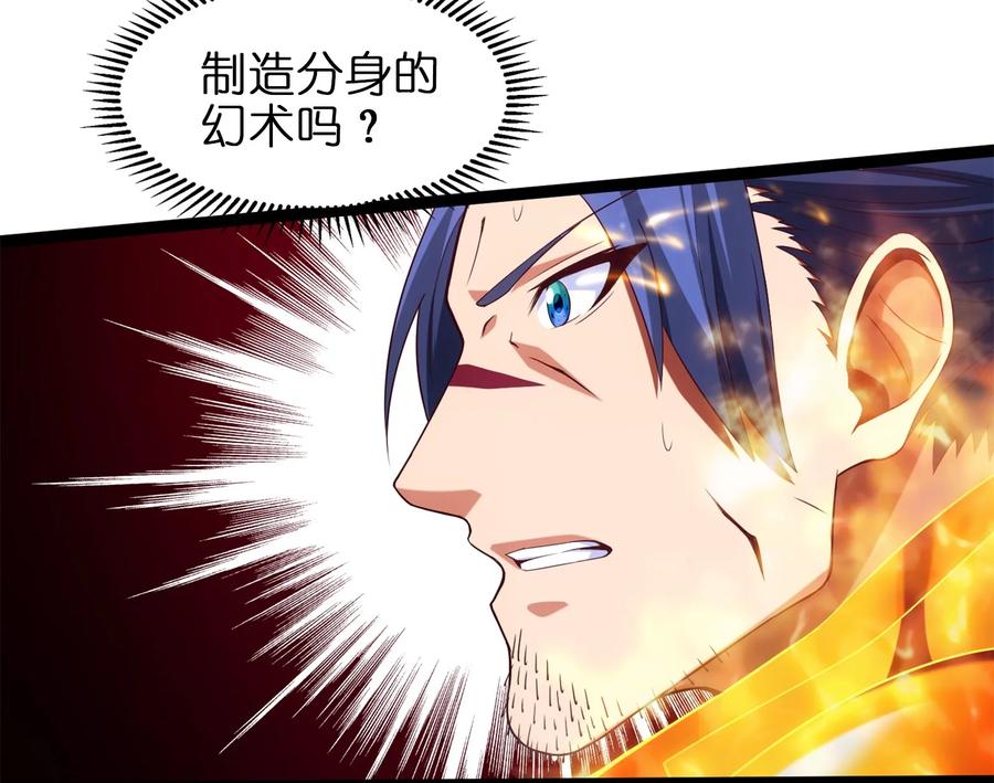 022我不会就这样认输的！-魔兽剑圣异界纵横-大周互娱（第20张）