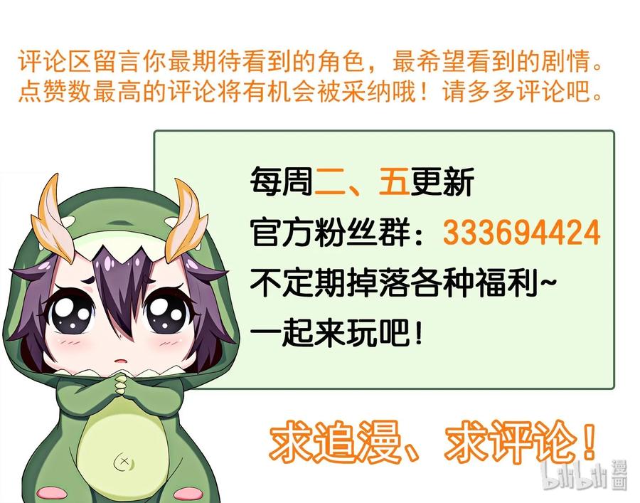 022我不会就这样认输的！-魔兽剑圣异界纵横-大周互娱（第40张）