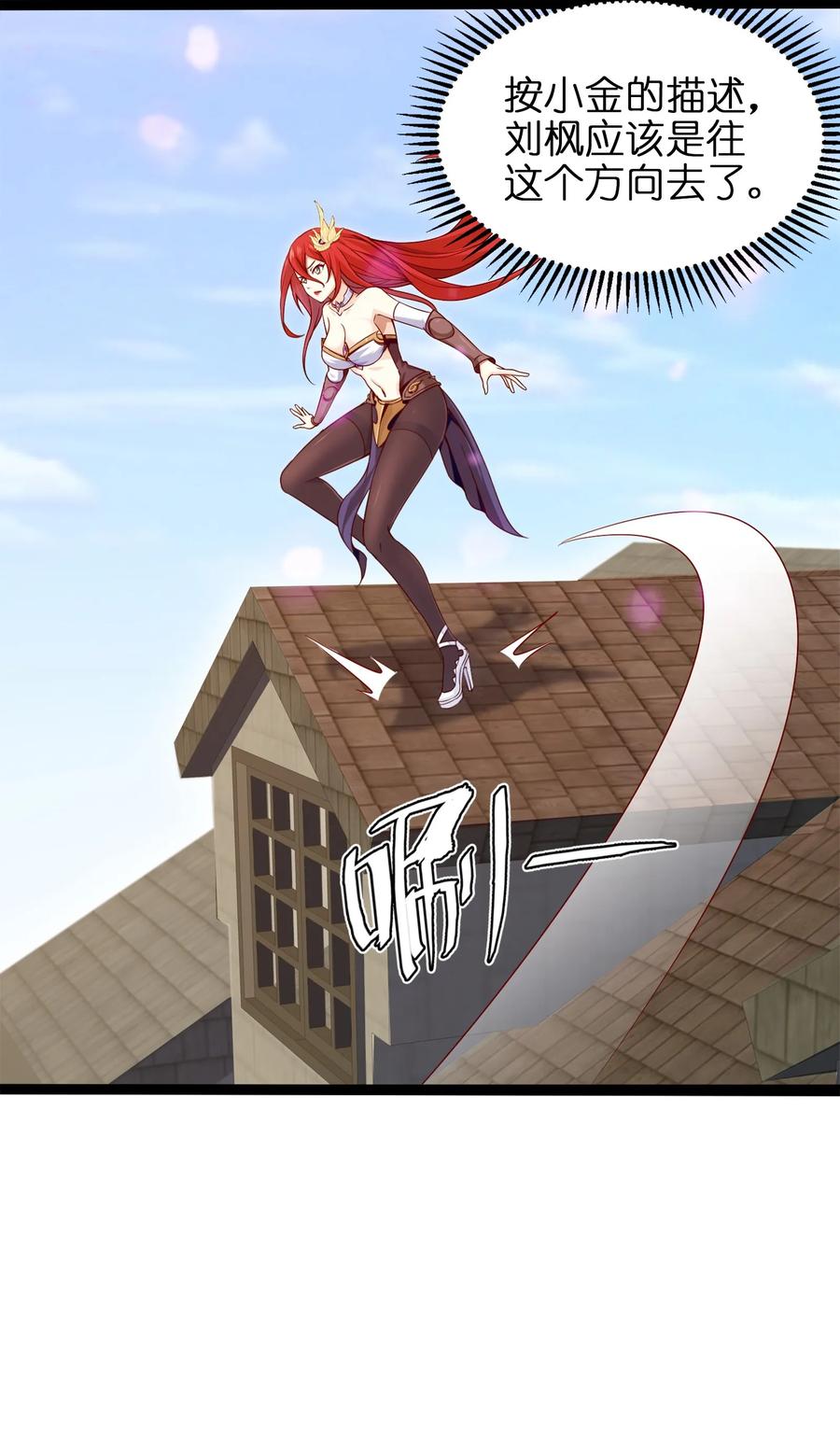 022我不会就这样认输的！-魔兽剑圣异界纵横-大周互娱（第34张）