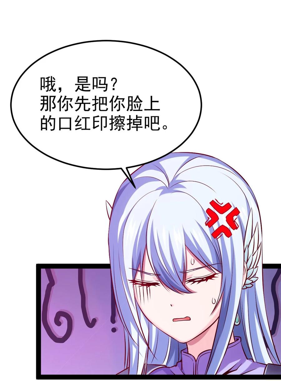 228告别-魔兽剑圣异界纵横-大周互娱（第1张）