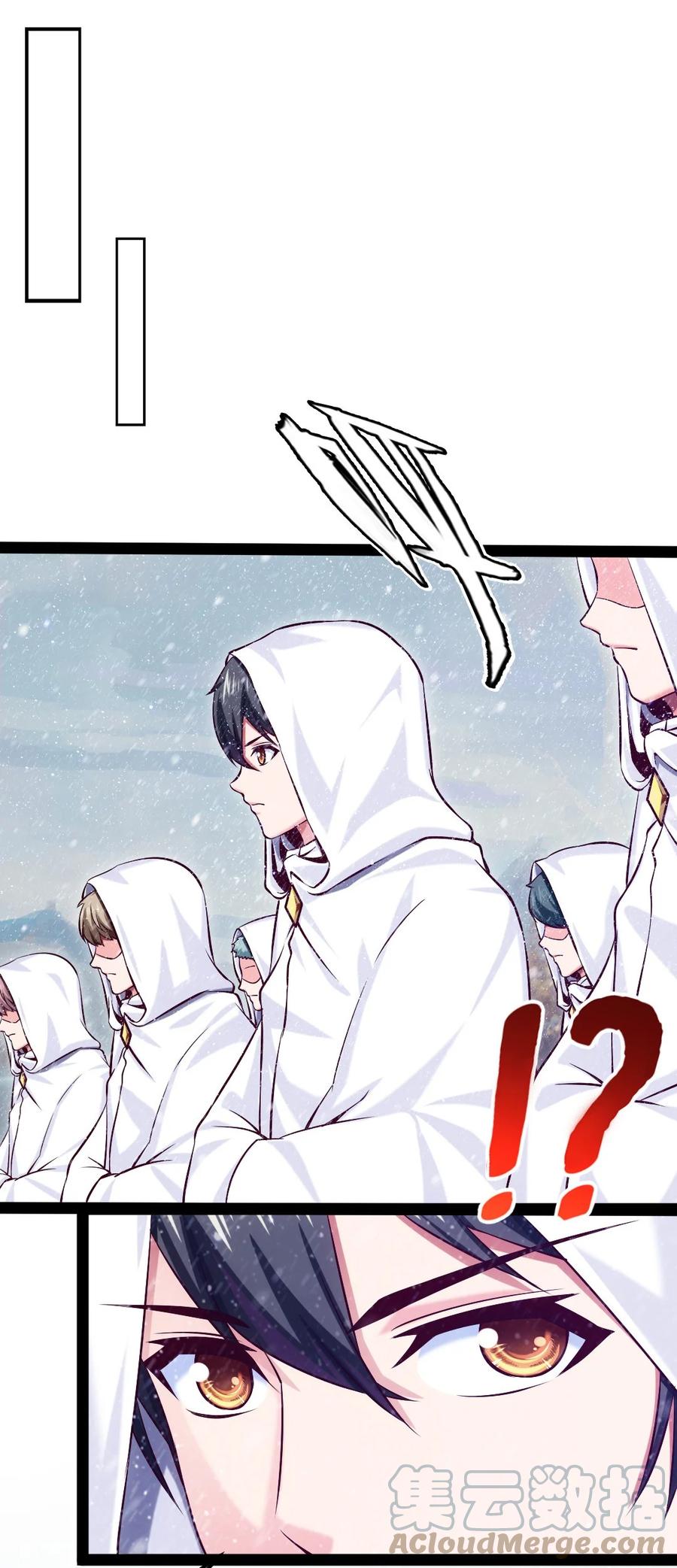 229莲叶？！对不起！-魔兽剑圣异界纵横-大周互娱（第9张）
