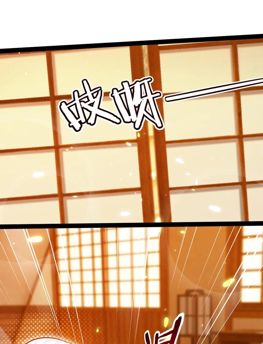 230刘枫大哥，出来吧……-魔兽剑圣异界纵横-大周互娱（第15张）
