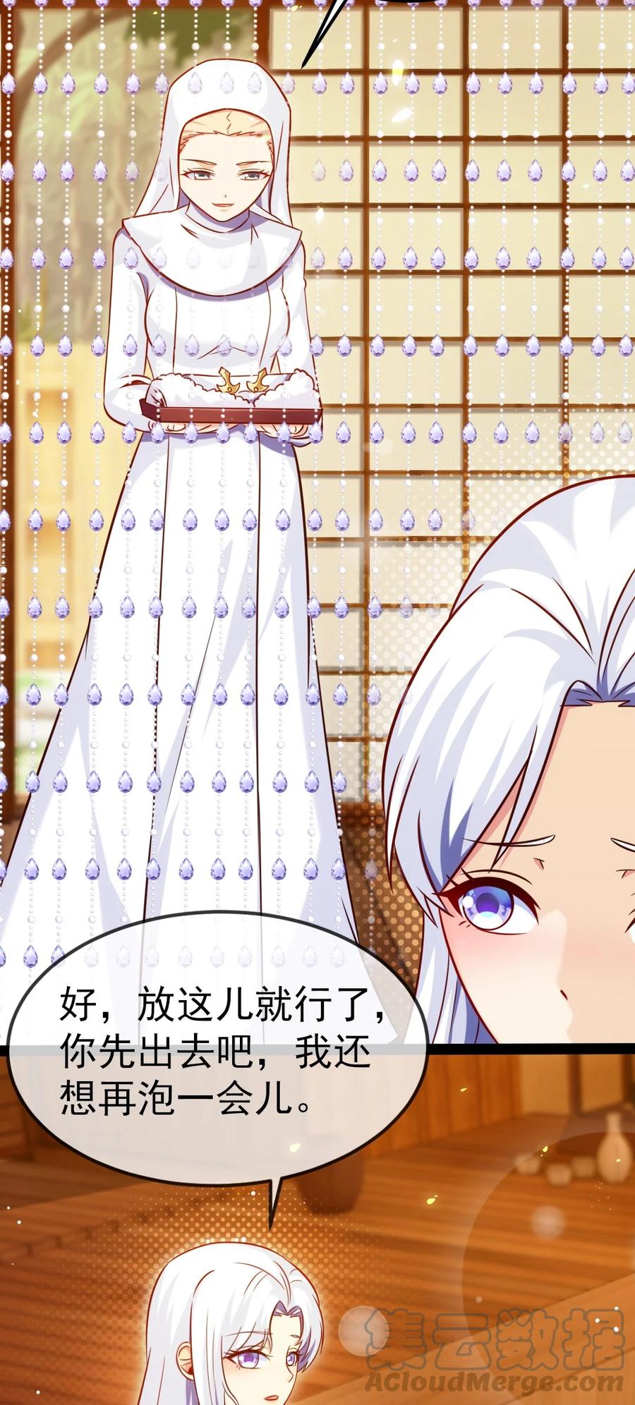 230刘枫大哥，出来吧……-魔兽剑圣异界纵横-大周互娱（第12张）