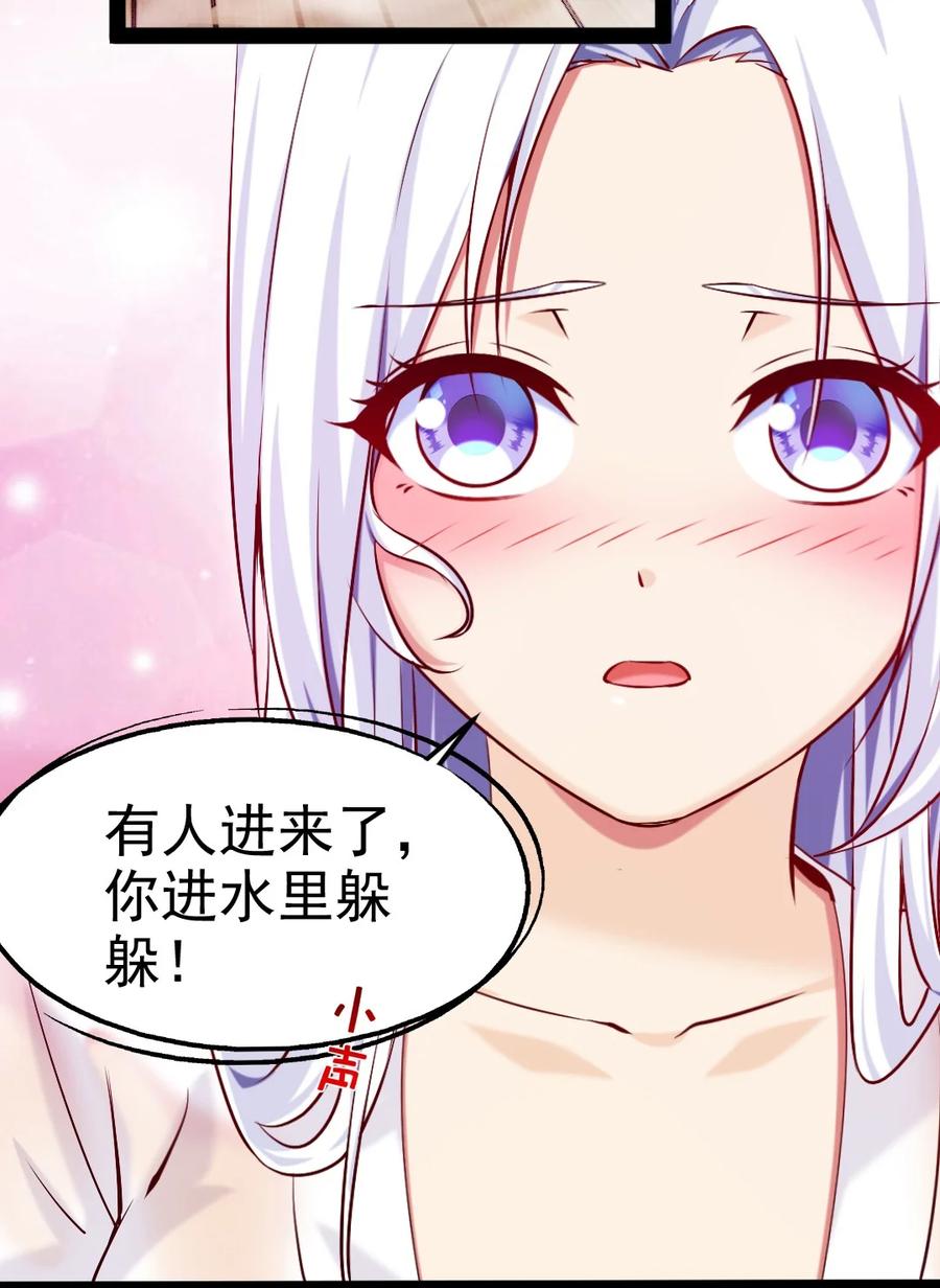 230刘枫大哥，出来吧……-魔兽剑圣异界纵横-大周互娱（第7张）