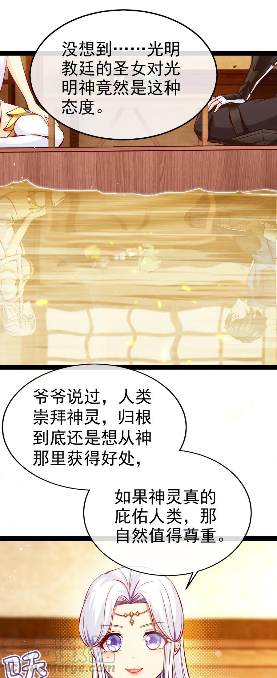 231还不快放手！-魔兽剑圣异界纵横-大周互娱（第14张）
