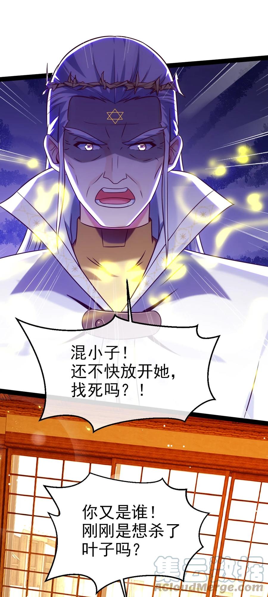 231还不快放手！-魔兽剑圣异界纵横-大周互娱（第22张）