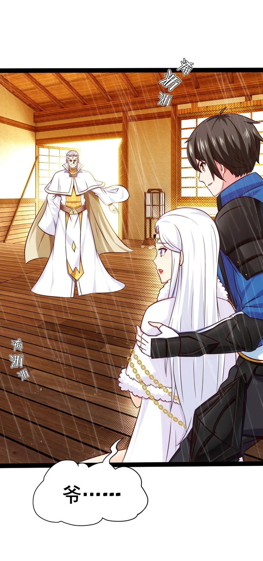 231还不快放手！-魔兽剑圣异界纵横-大周互娱（第21张）
