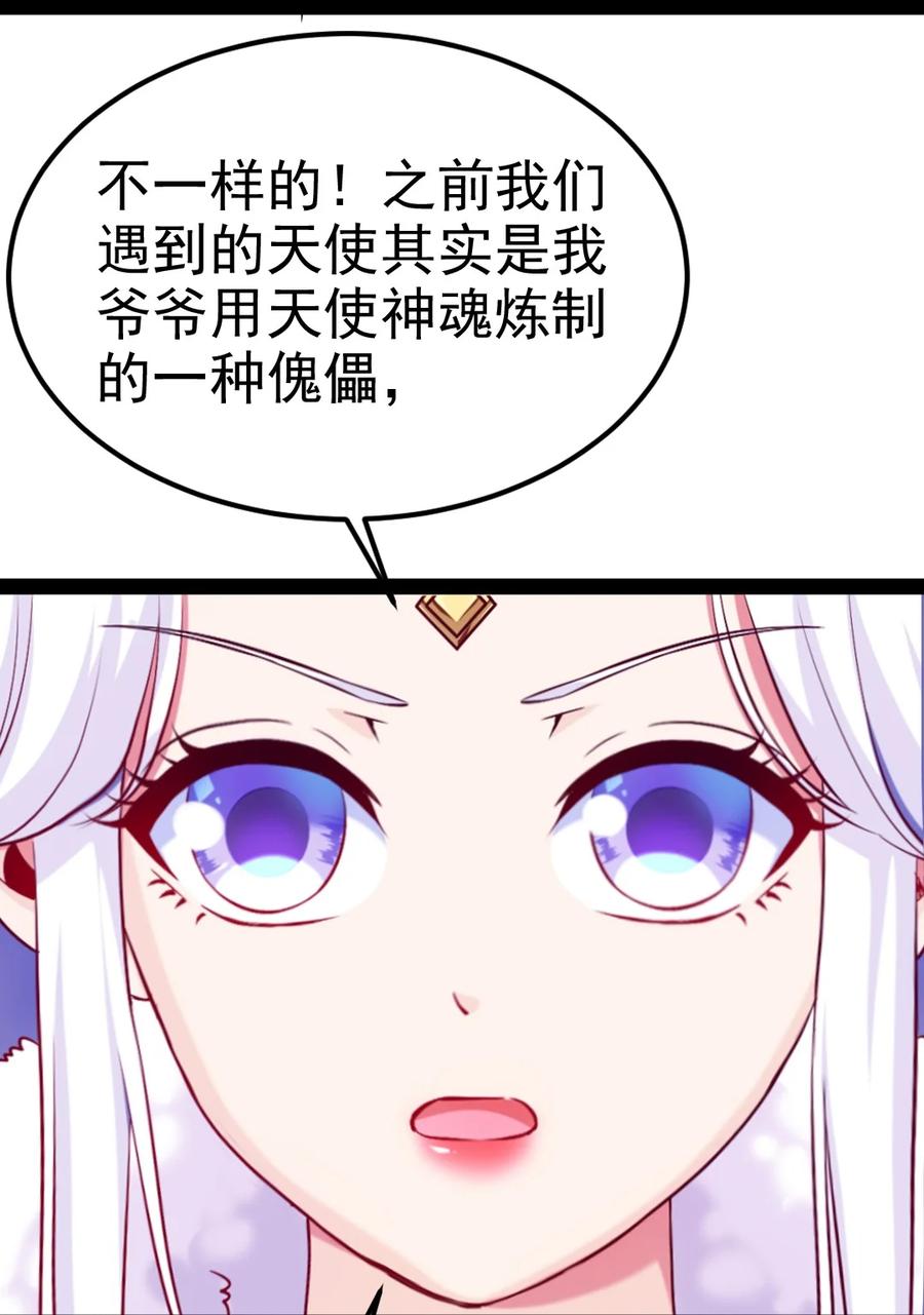 231还不快放手！-魔兽剑圣异界纵横-大周互娱（第9张）