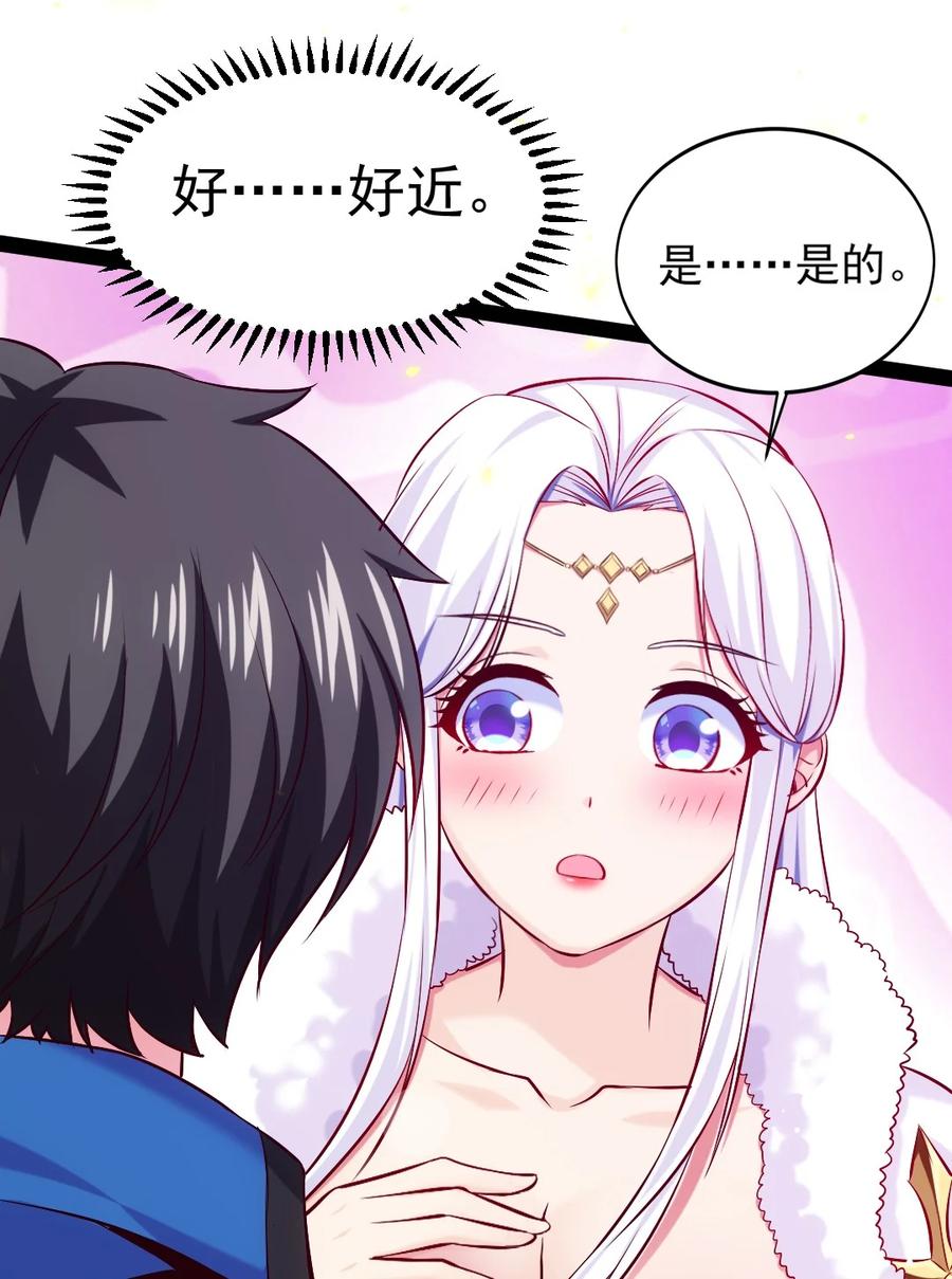 231还不快放手！-魔兽剑圣异界纵横-大周互娱（第11张）