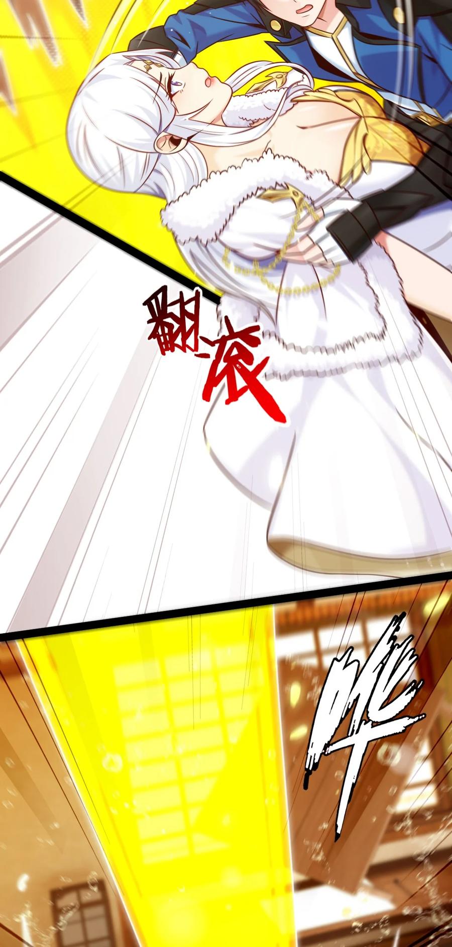 231还不快放手！-魔兽剑圣异界纵横-大周互娱（第19张）