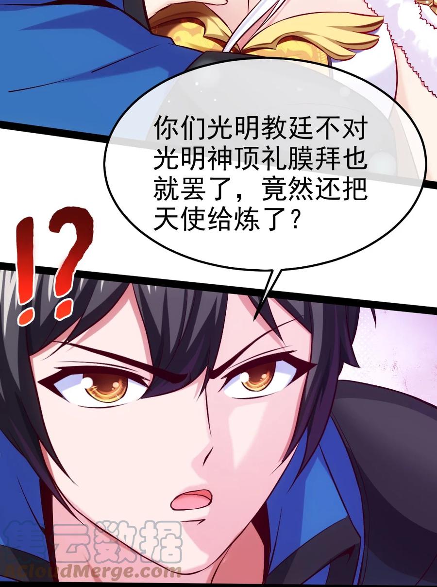 231还不快放手！-魔兽剑圣异界纵横-大周互娱（第12张）