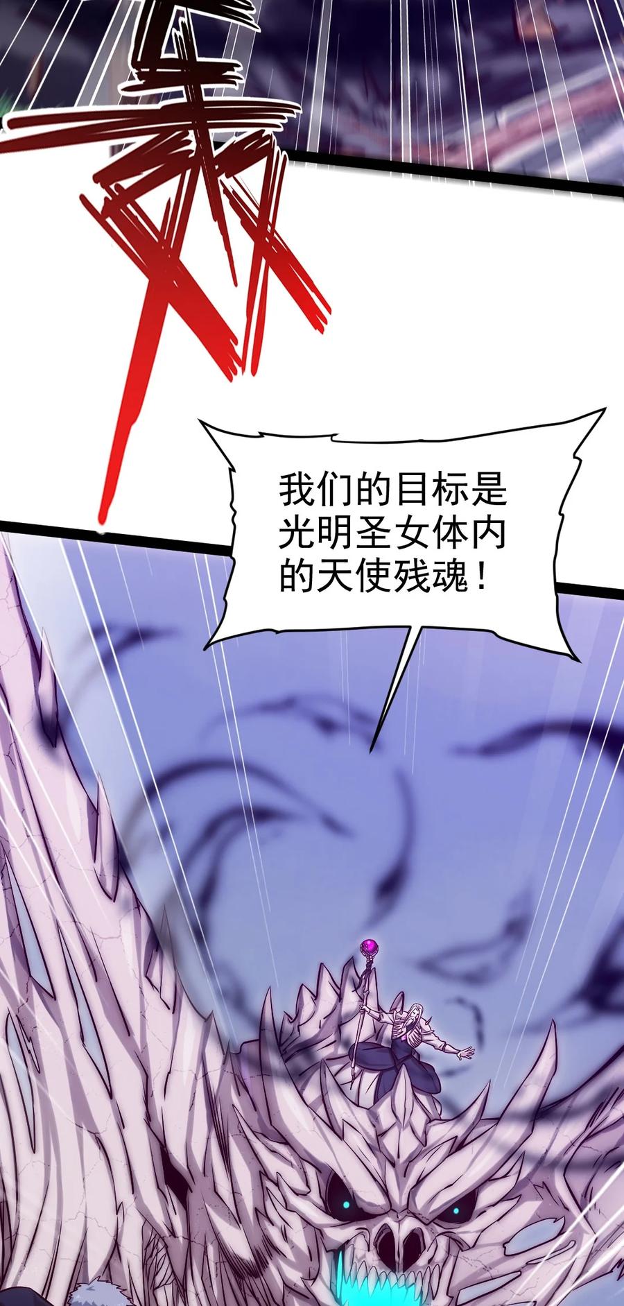 232背刺-魔兽剑圣异界纵横-大周互娱（第1张）