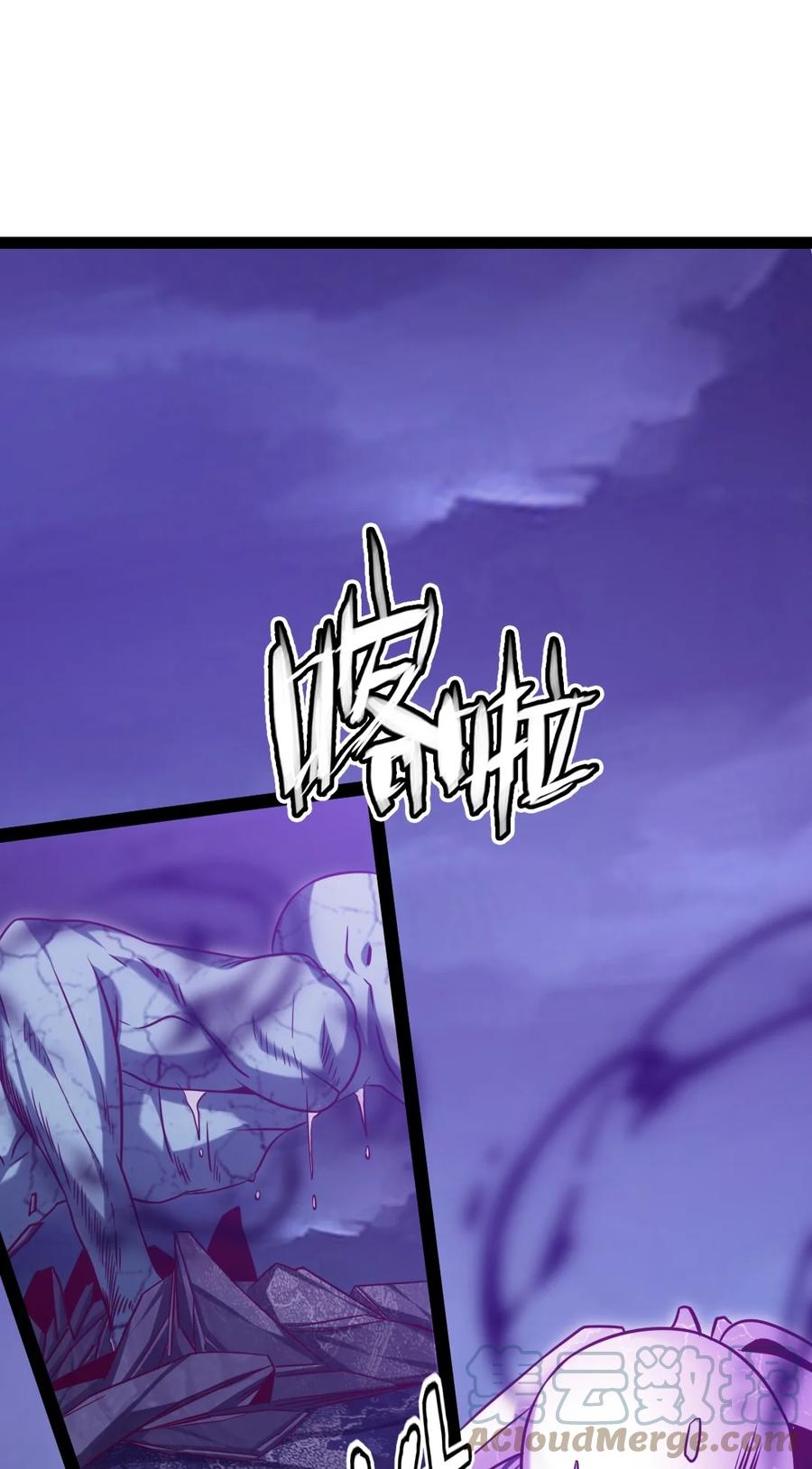 232背刺-魔兽剑圣异界纵横-大周互娱（第8张）