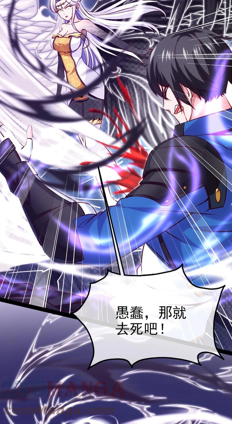 234他们生蛋去了！-魔兽剑圣异界纵横-大周互娱（第4张）