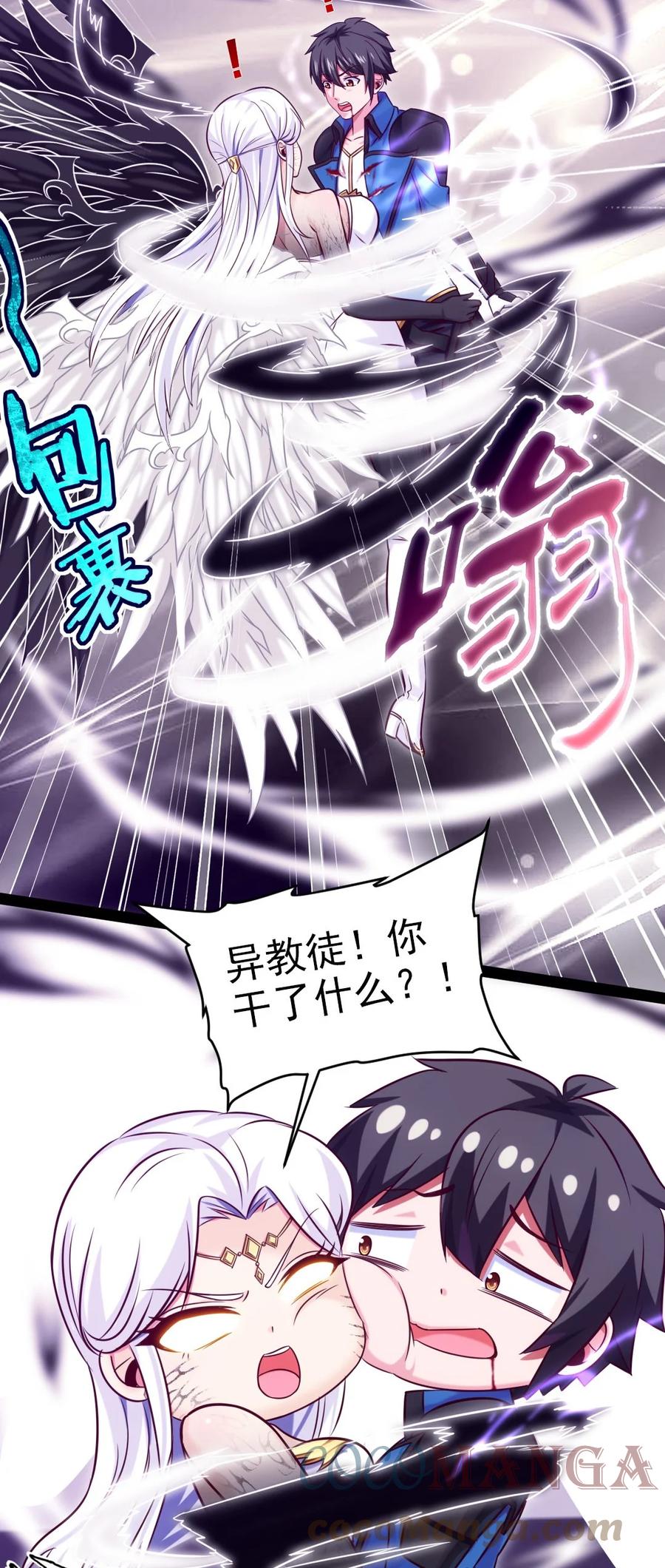 234他们生蛋去了！-魔兽剑圣异界纵横-大周互娱（第10张）