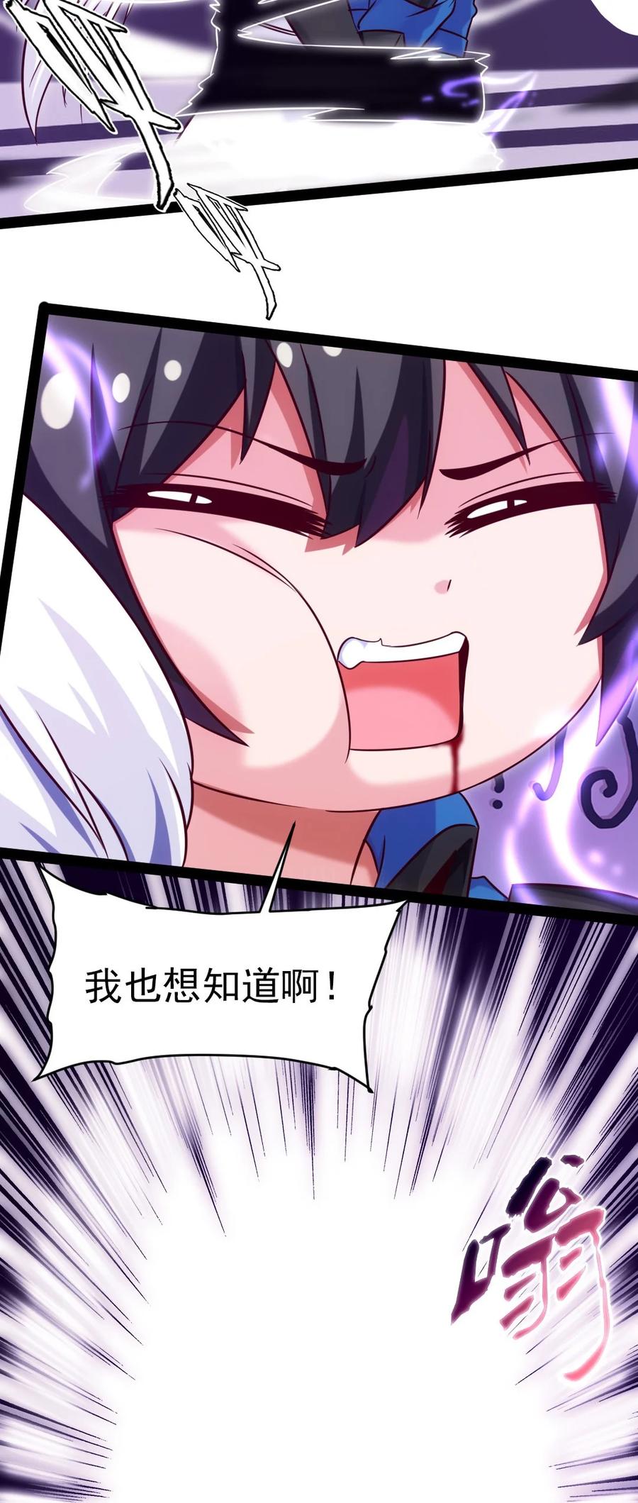 234他们生蛋去了！-魔兽剑圣异界纵横-大周互娱（第11张）