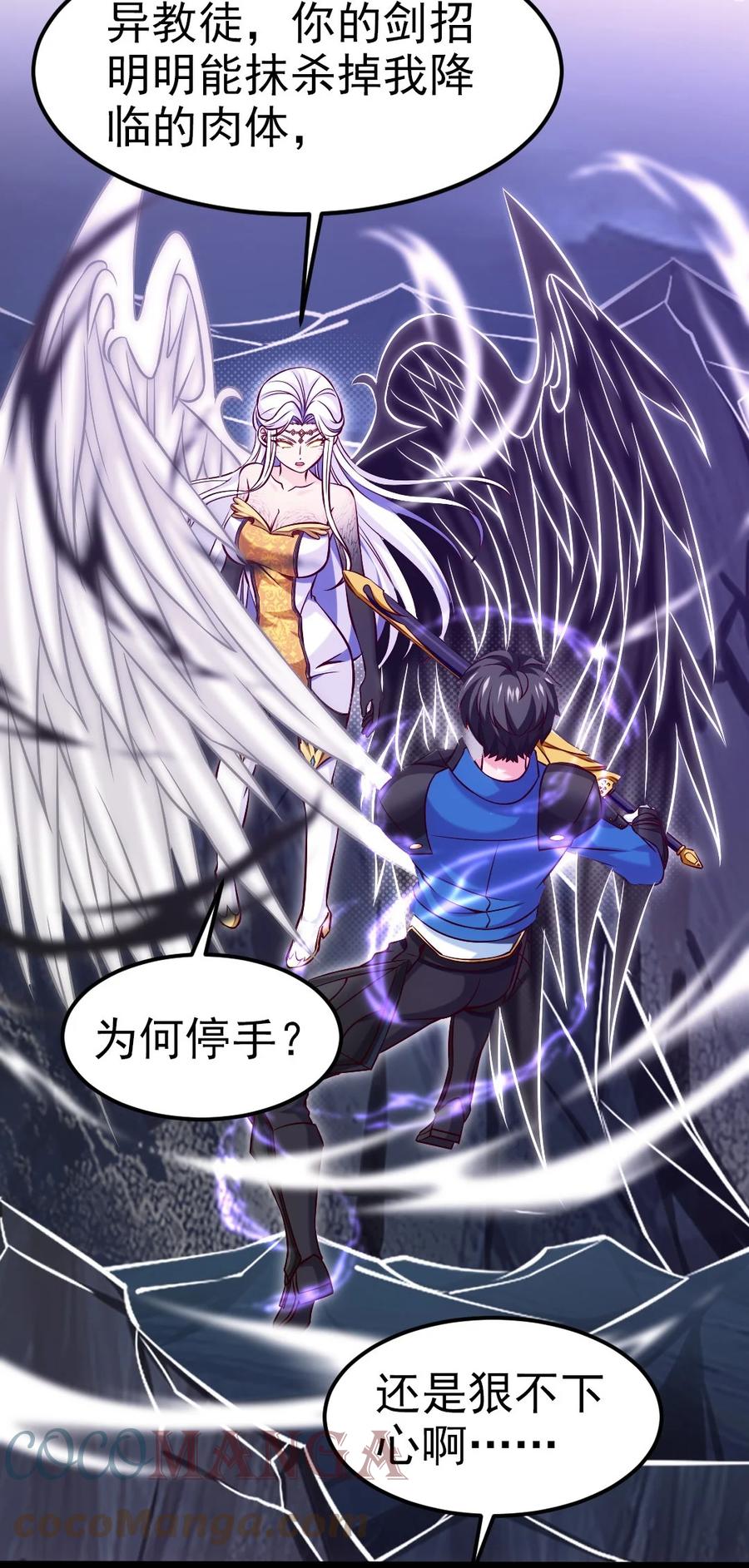 234他们生蛋去了！-魔兽剑圣异界纵横-大周互娱（第2张）
