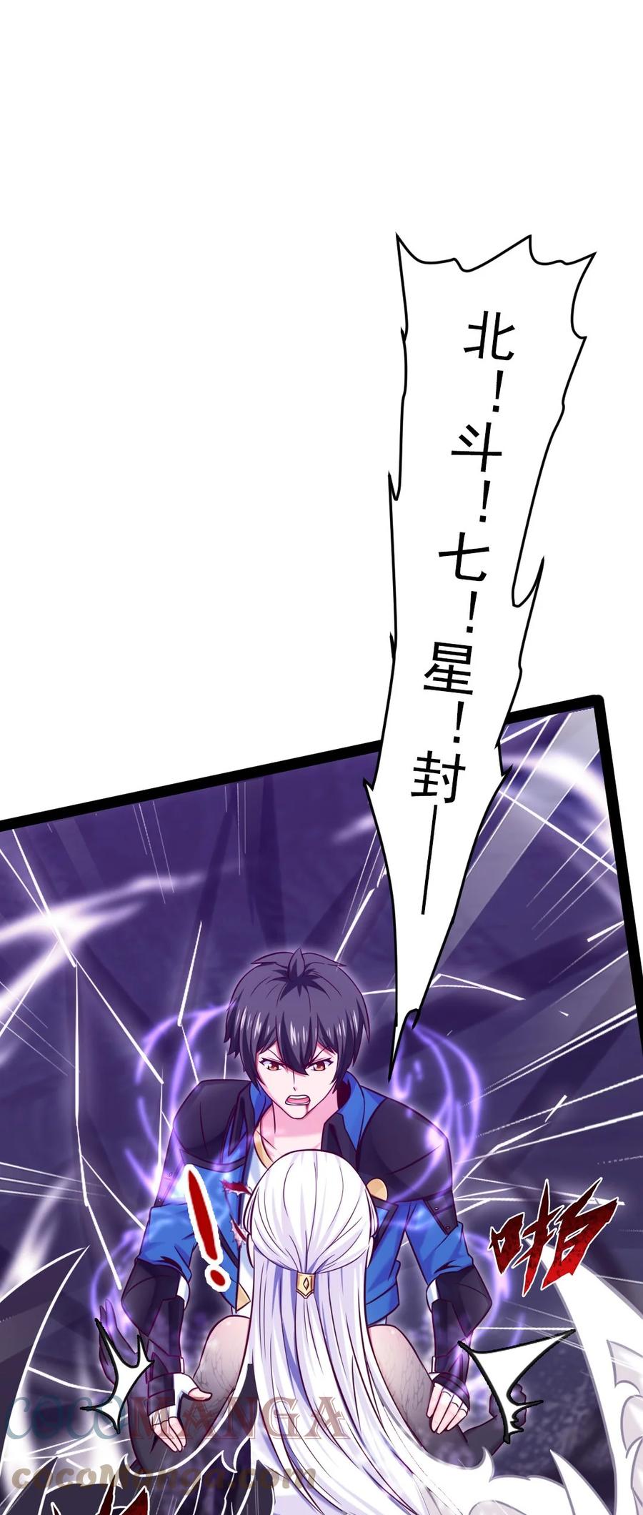 234他们生蛋去了！-魔兽剑圣异界纵横-大周互娱（第8张）
