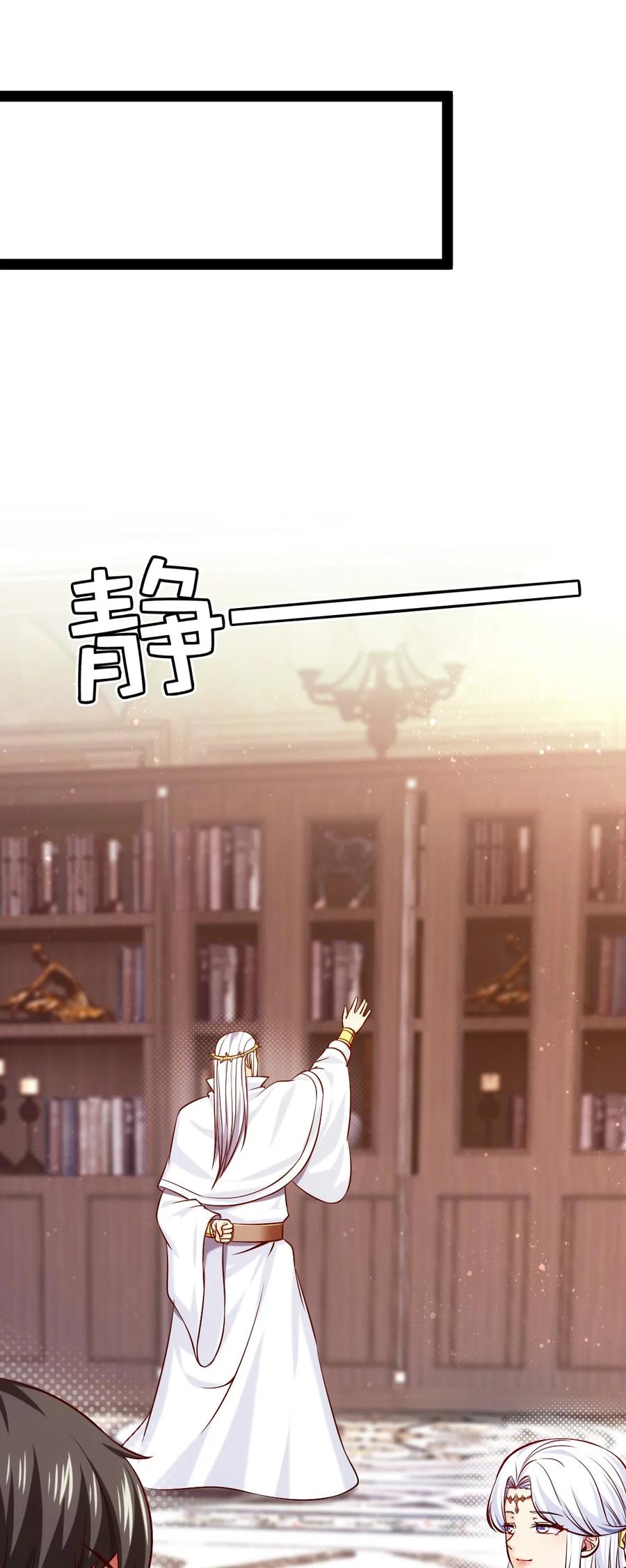 235女大不中留啊！-魔兽剑圣异界纵横-大周互娱（第29张）