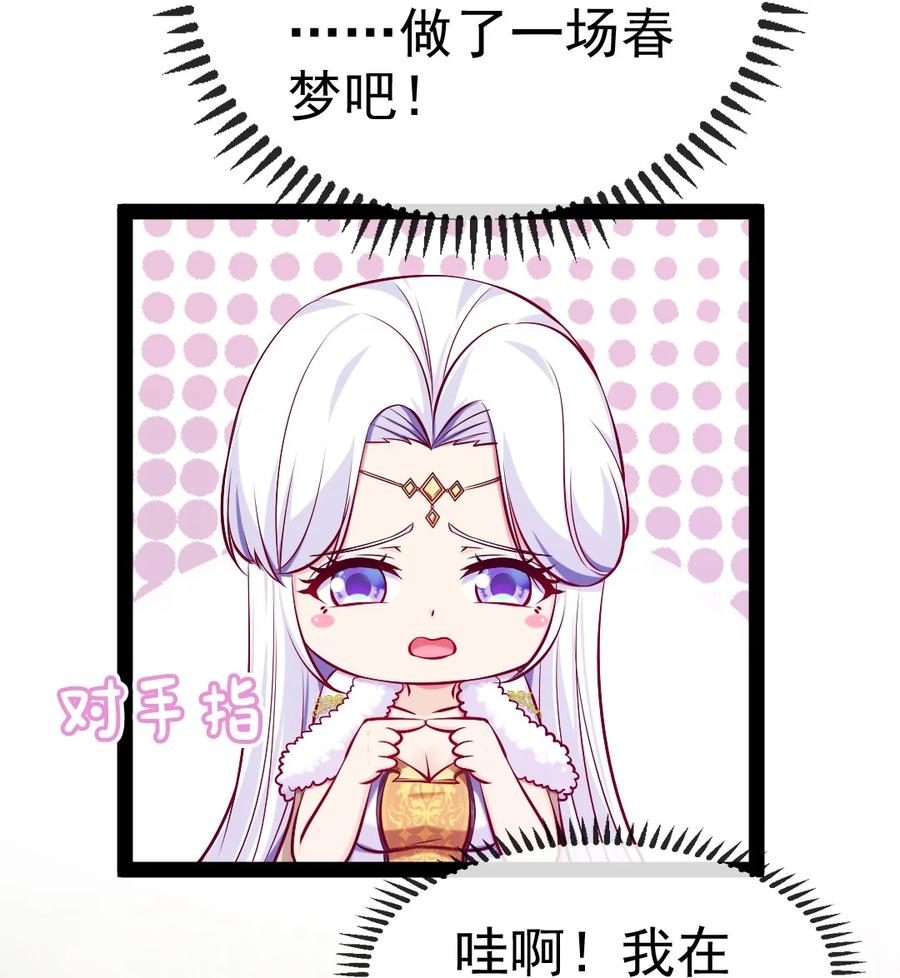 235女大不中留啊！-魔兽剑圣异界纵横-大周互娱（第14张）