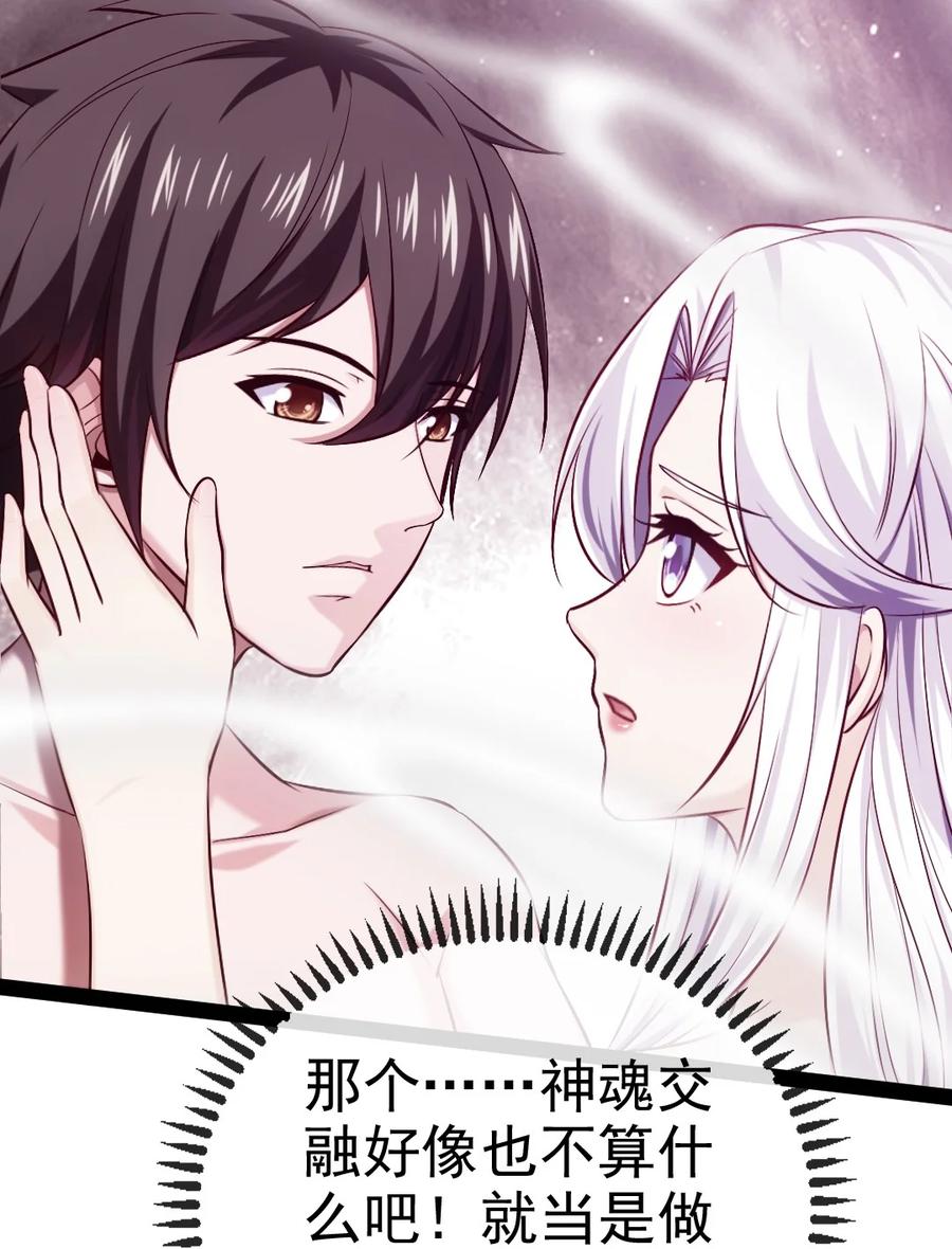 235女大不中留啊！-魔兽剑圣异界纵横-大周互娱（第13张）