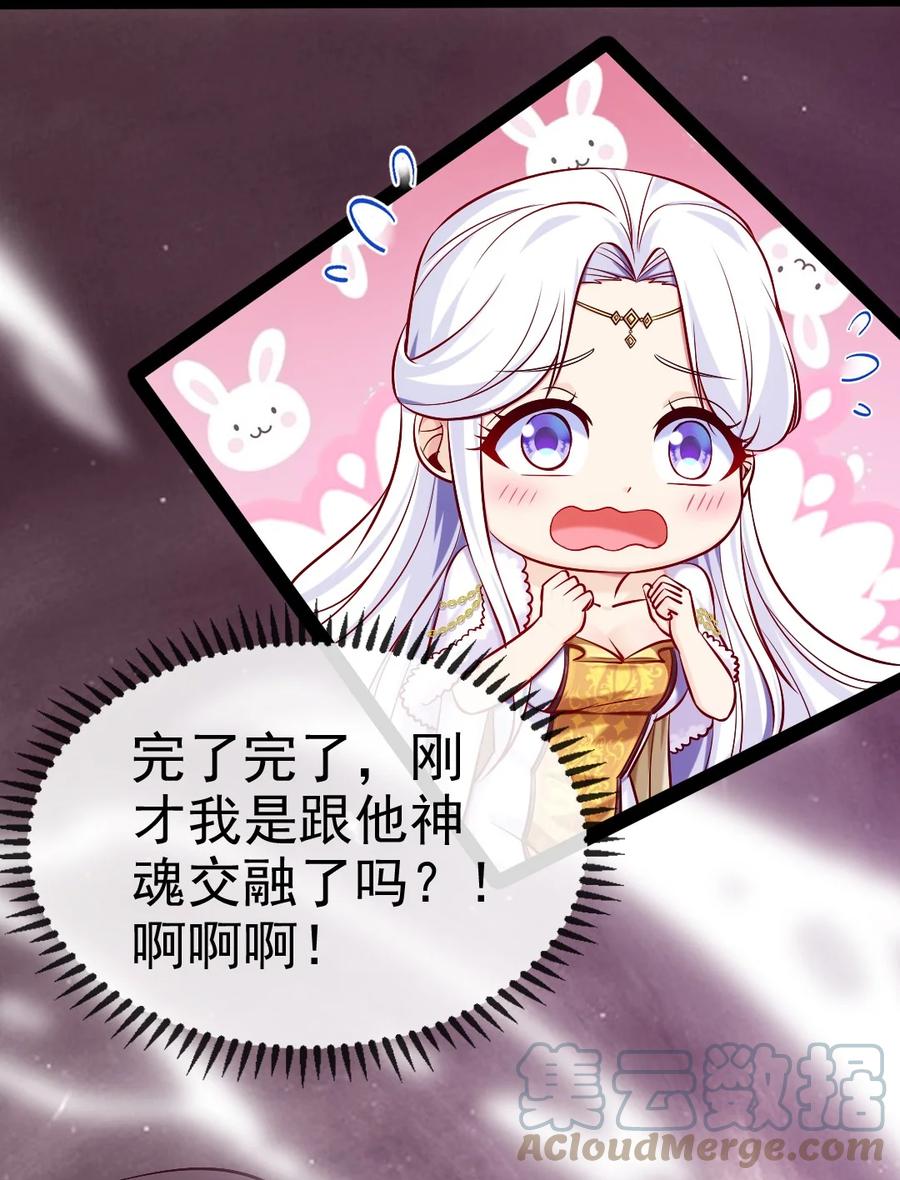 235女大不中留啊！-魔兽剑圣异界纵横-大周互娱（第12张）