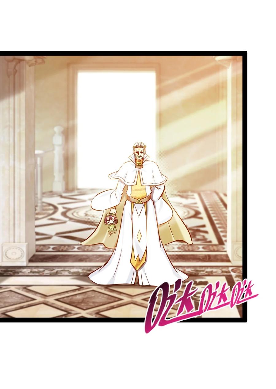 235女大不中留啊！-魔兽剑圣异界纵横-大周互娱（第16张）