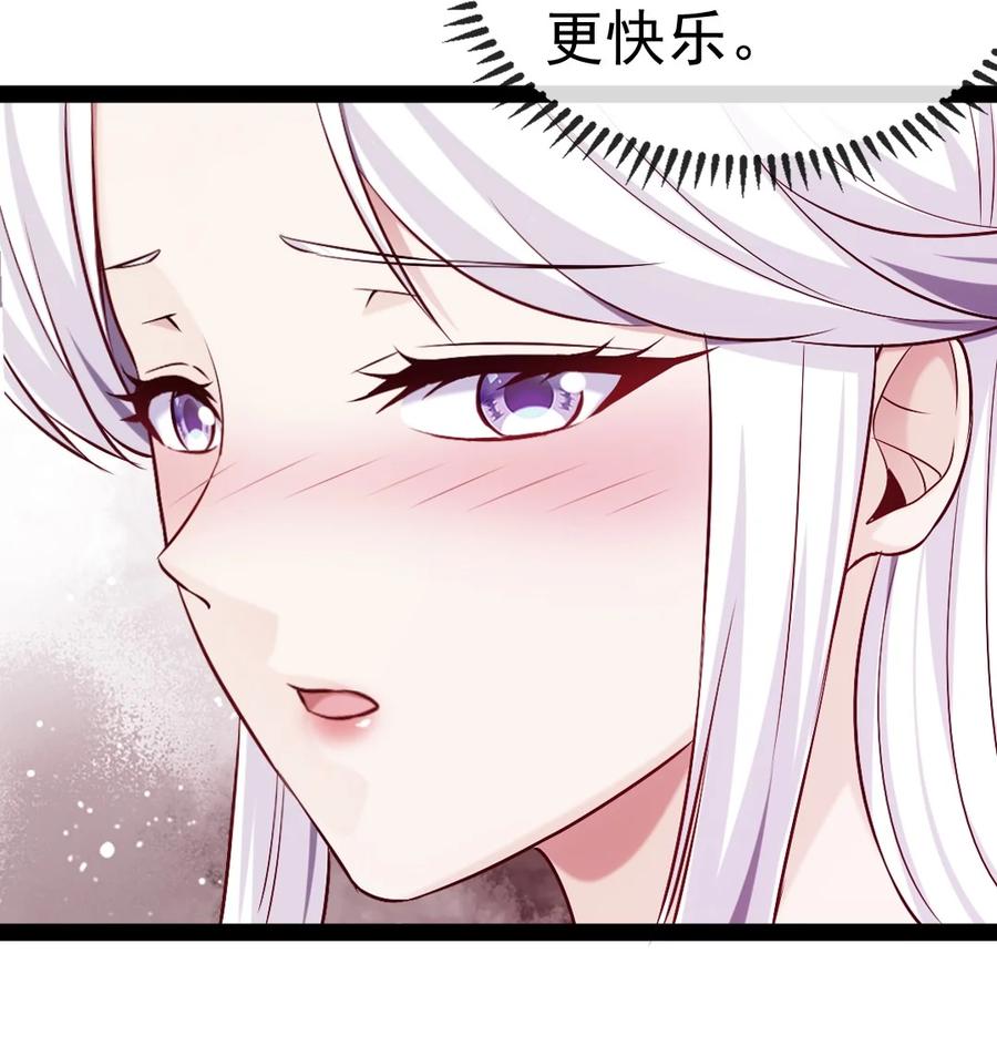 235女大不中留啊！-魔兽剑圣异界纵横-大周互娱（第10张）