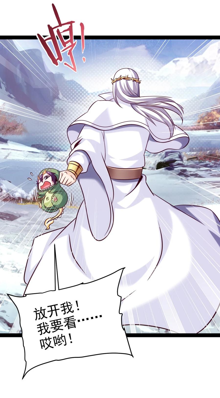 235女大不中留啊！-魔兽剑圣异界纵横-大周互娱（第4张）